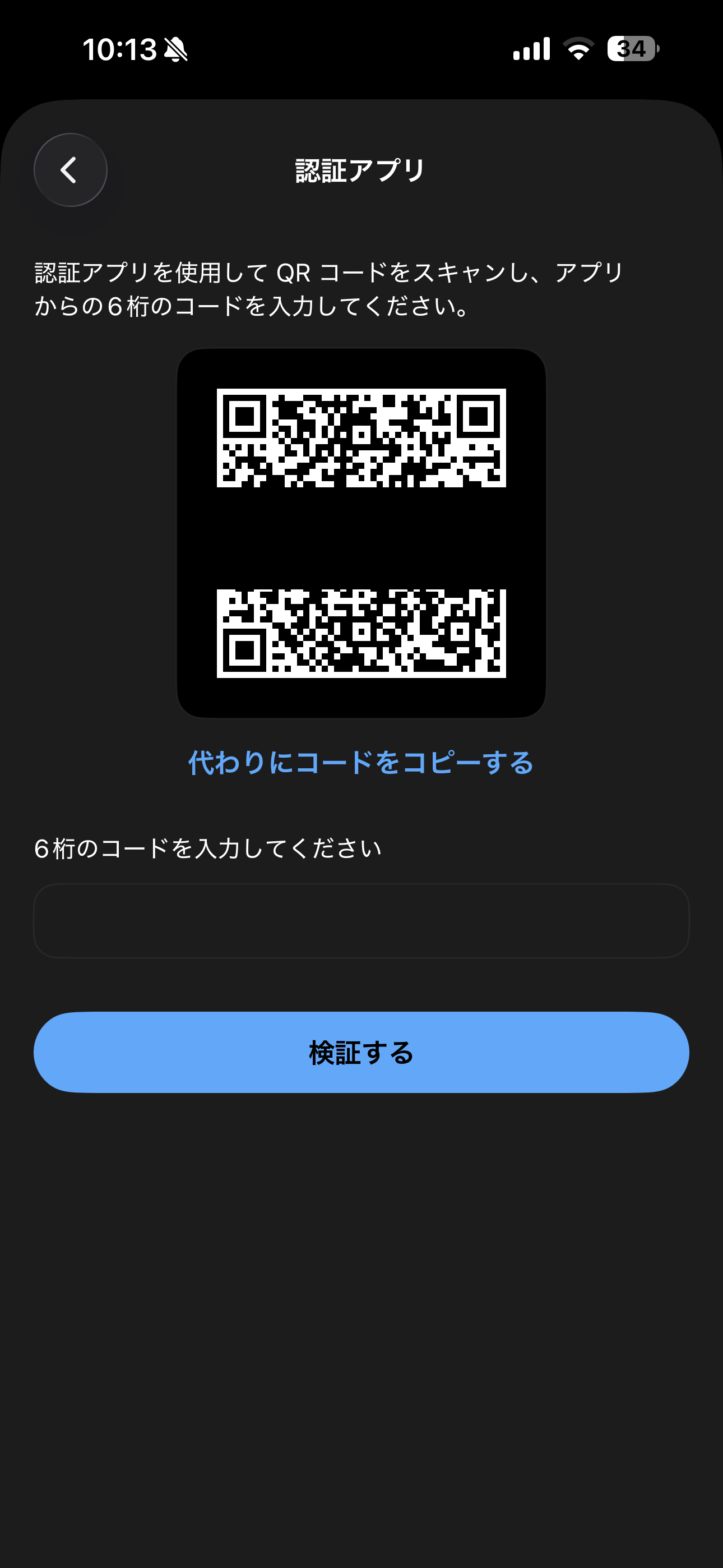 ChatGPT iOS MFA設定 qrcode.PNG