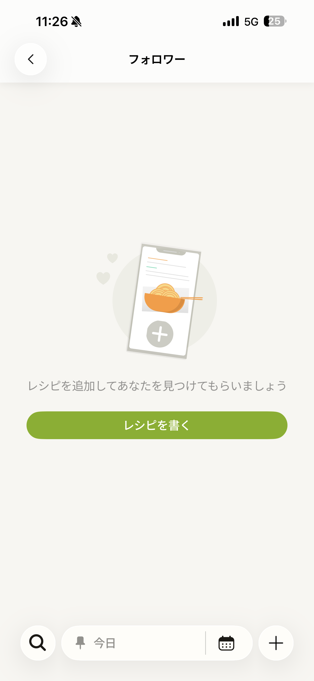 クックパッド iOS プロフィール フォロワー.PNG