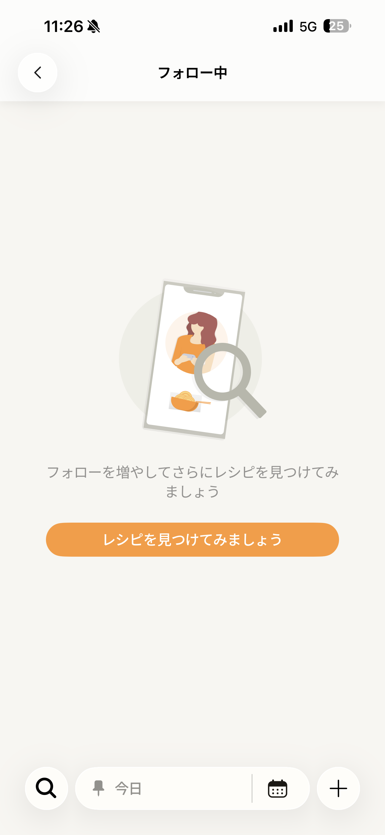 クックパッド iOS プロフィール フォロー.PNG