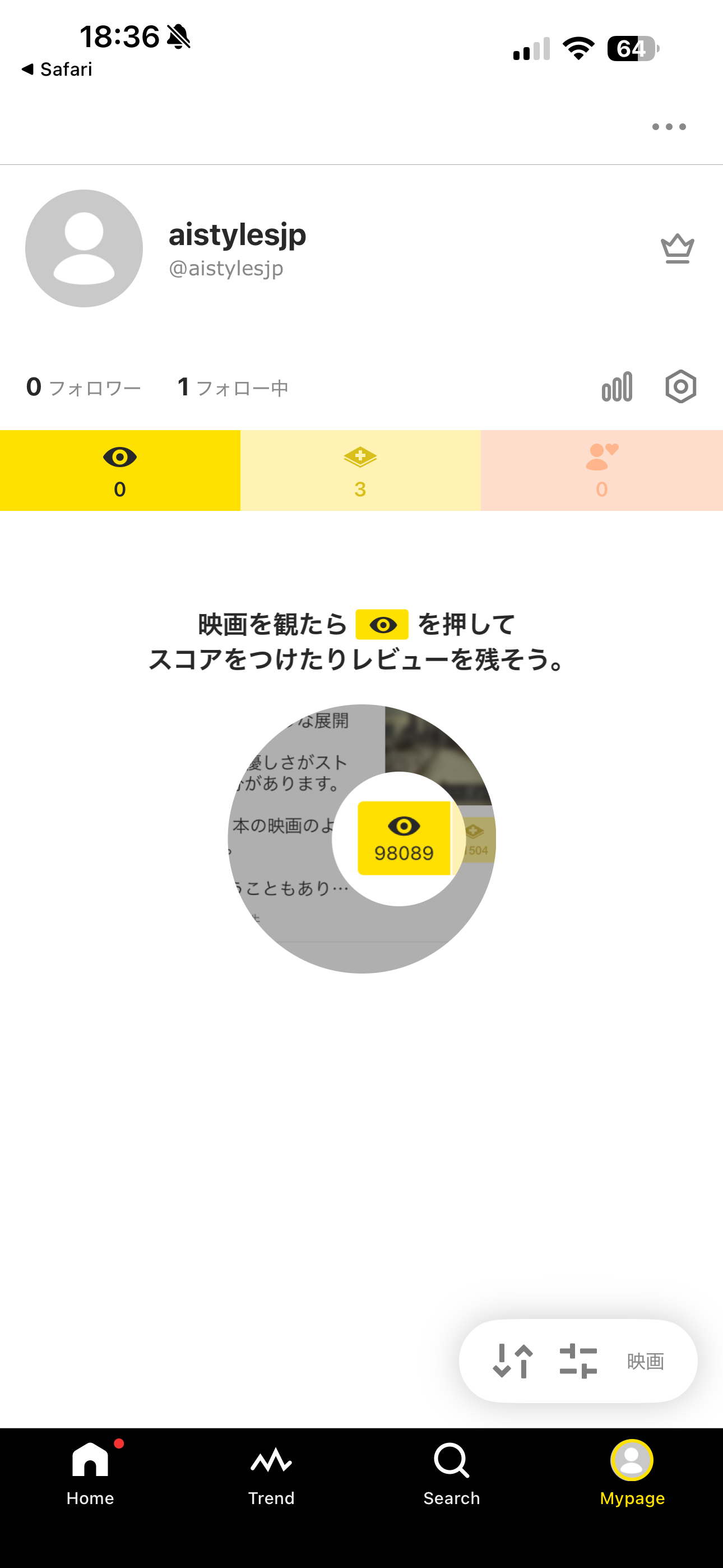 Filmarks iOS ホーム画面 Mypage.PNG