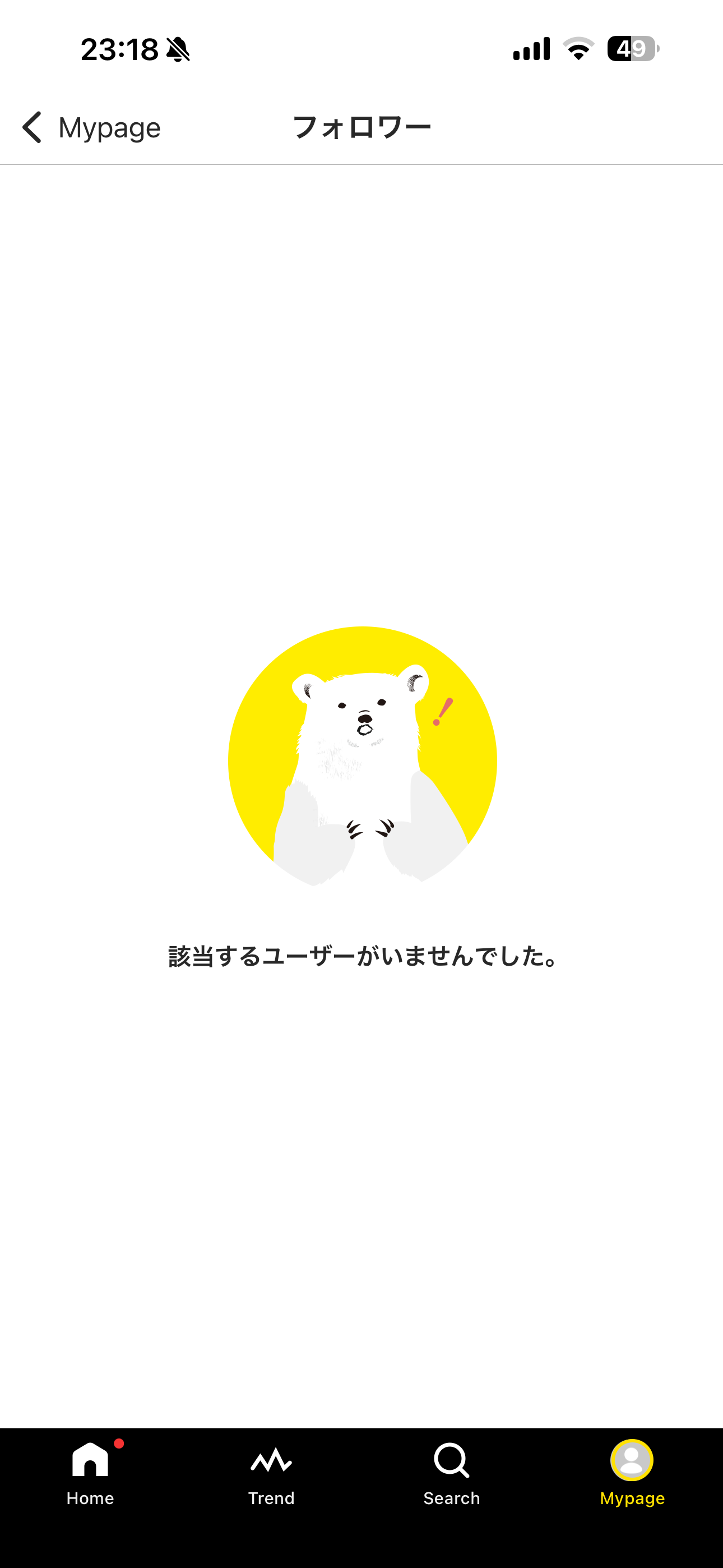 Filmarks iOS マイページ フォロワー.PNG
