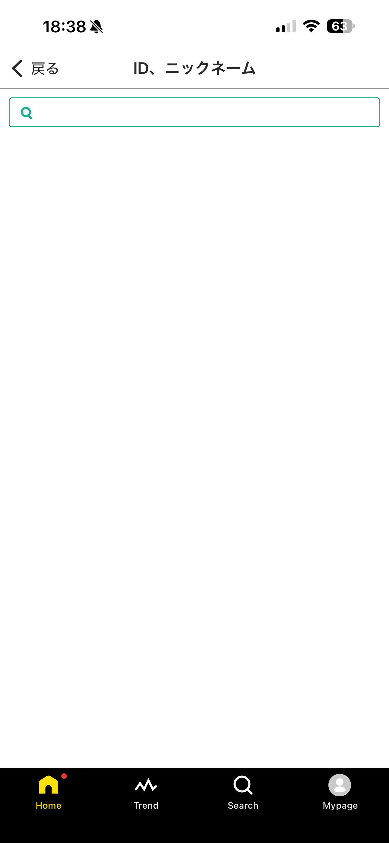 Filmarks iOS ユーザーを探す ios-1.PNG