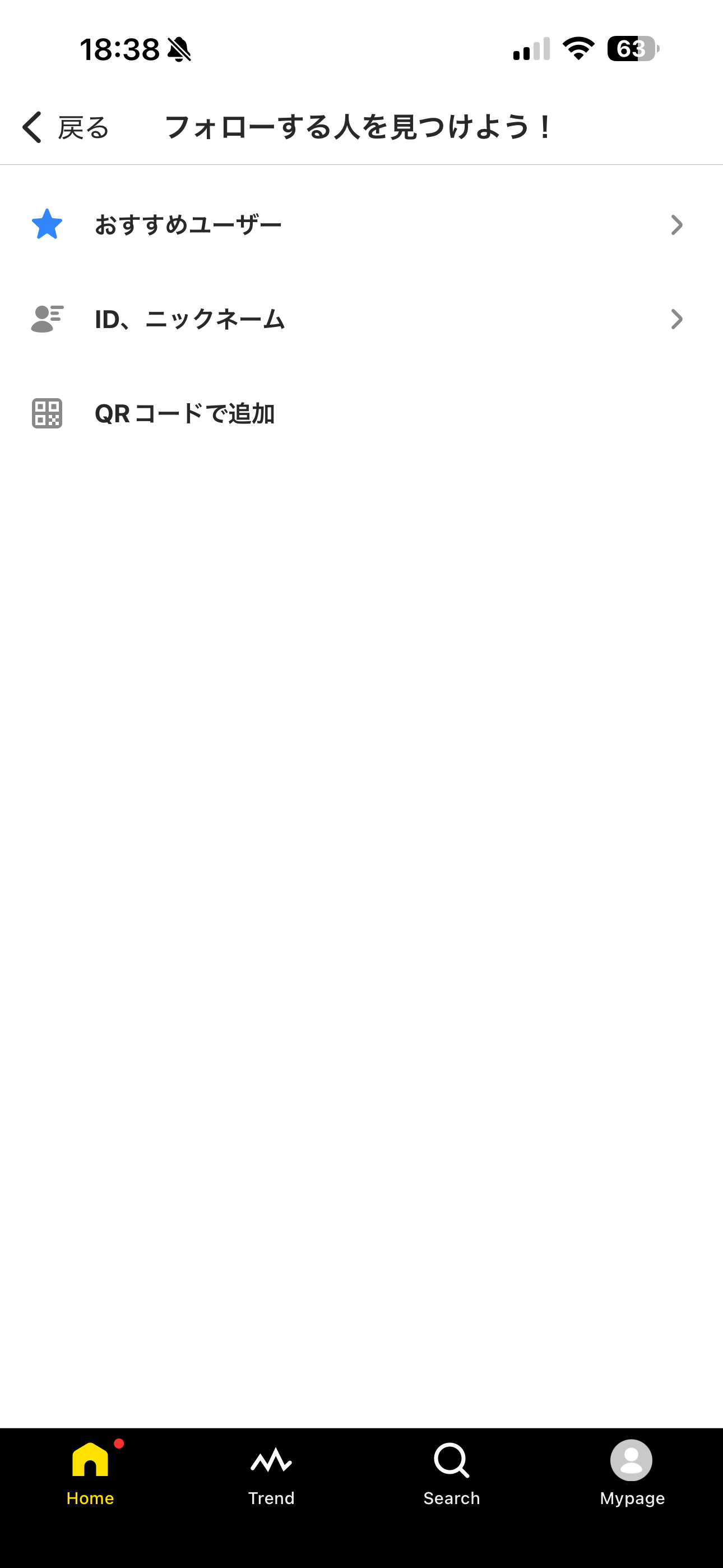 Filmarks iOS ユーザーを探す ユーザーを探す.PNG
