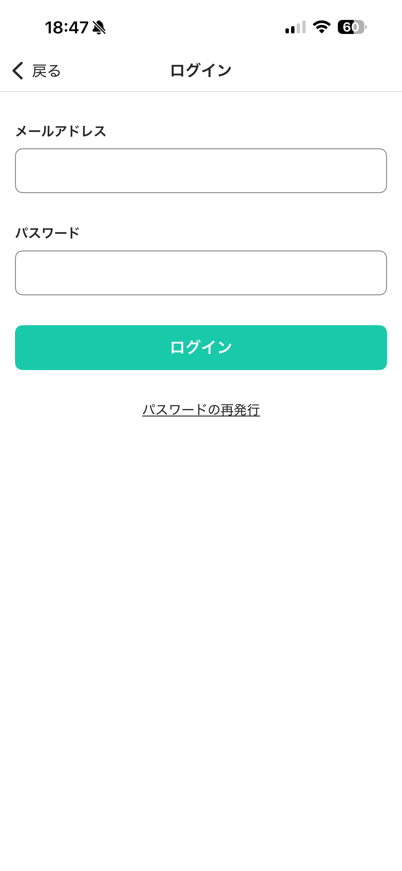 Filmarks iOS ログイン ios-2.PNG