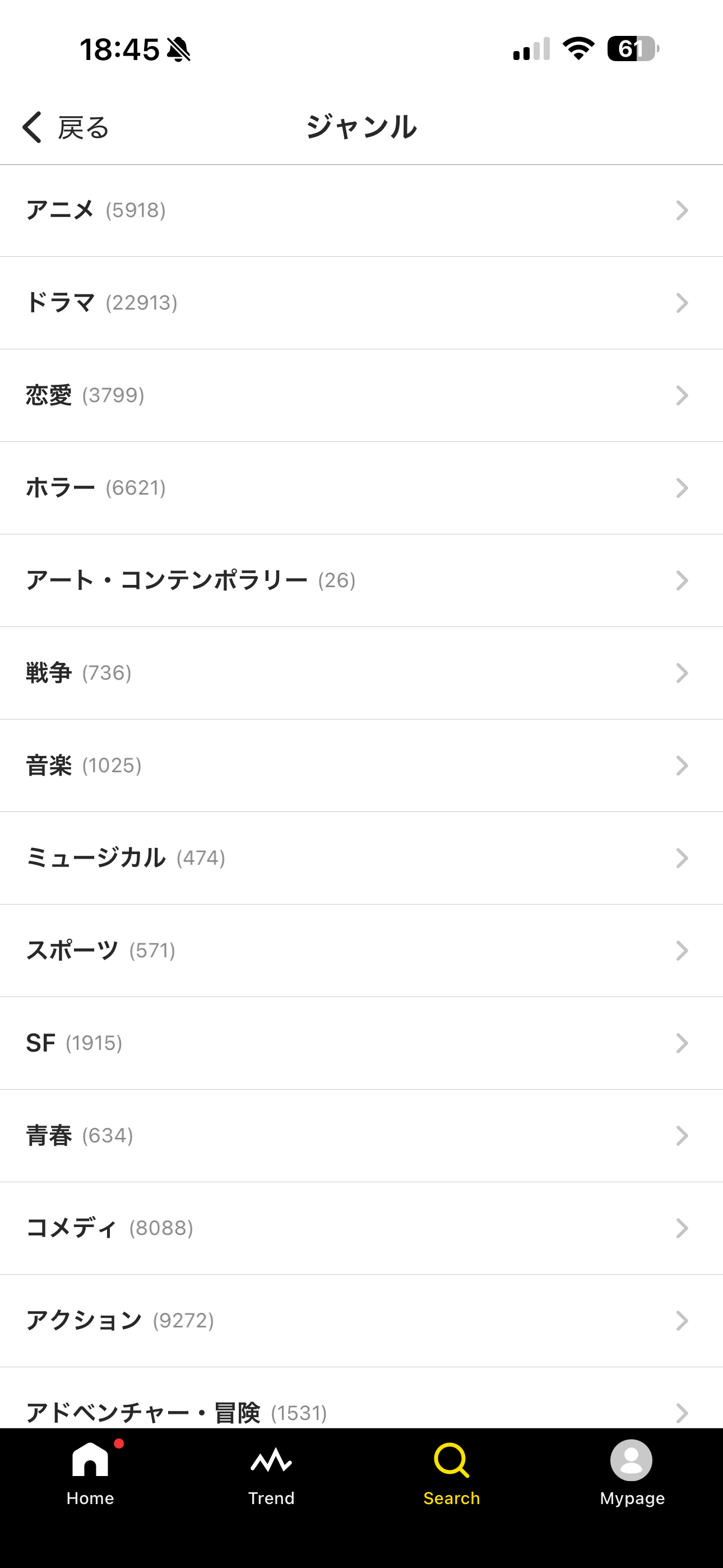 Filmarks iOS 検索-映画 ジャンル.PNG