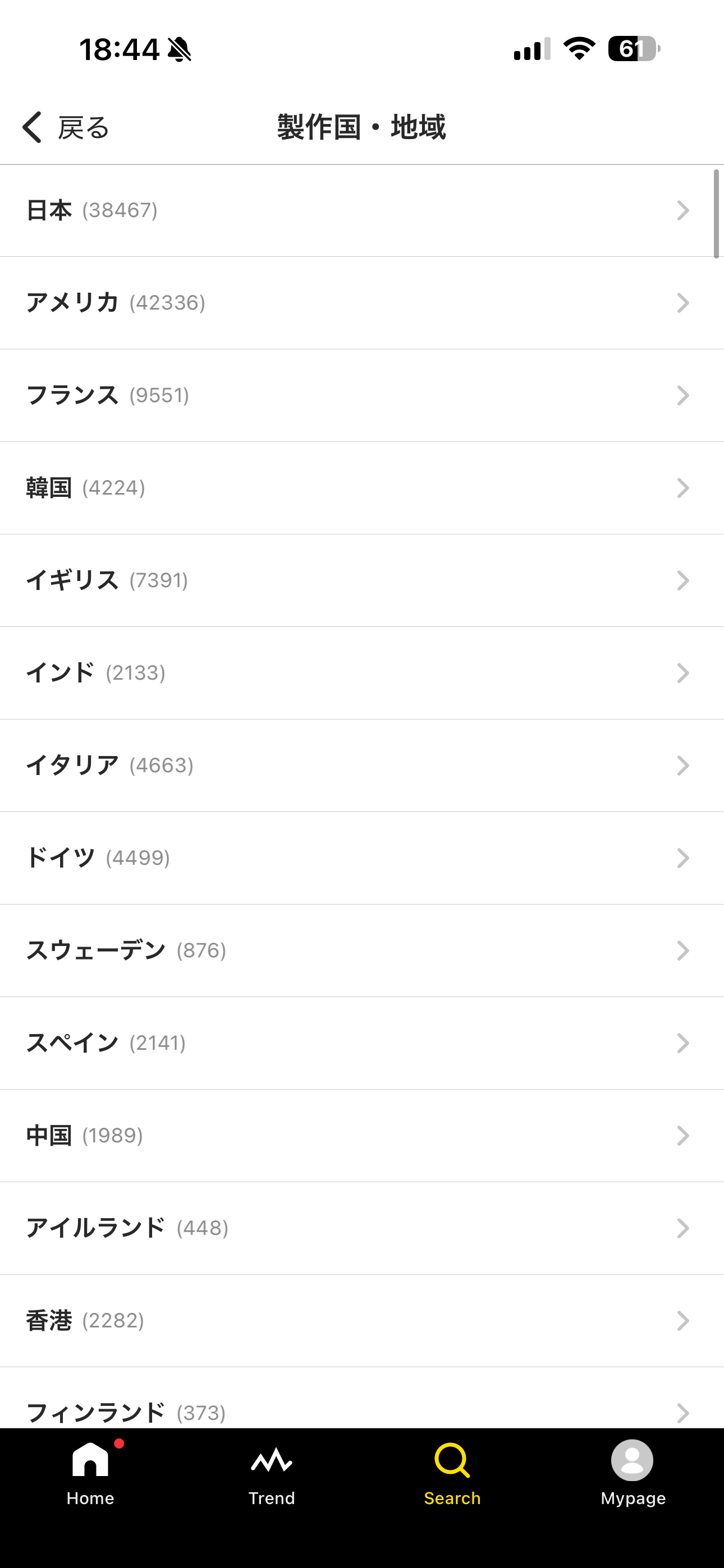Filmarks iOS 検索-映画 製作国・地域.PNG