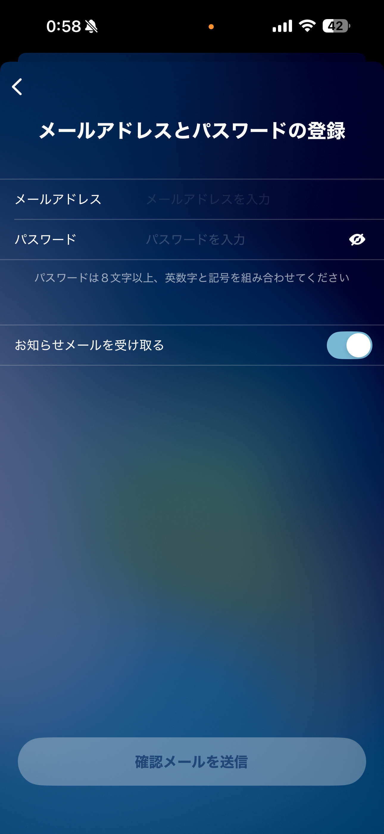 GO タクシー iOS メニュー・アカウント情報 ios-2.PNG
