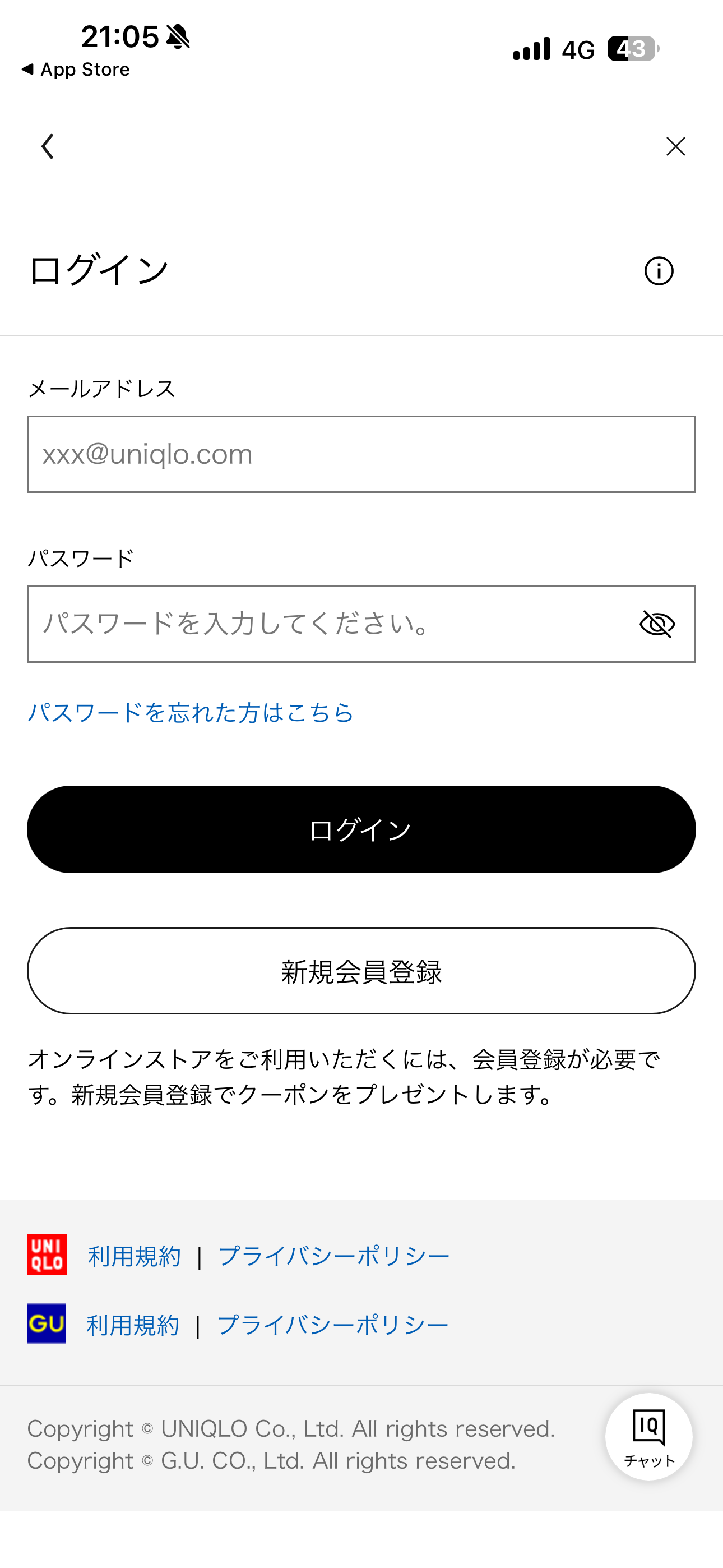 GU iOS ログイン ios-1.PNG