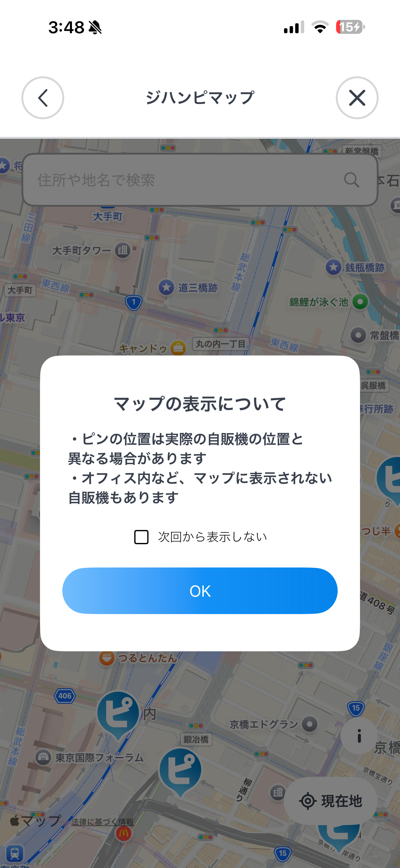 ジハンピ iOS ジハンピマップ ios-1.PNG
