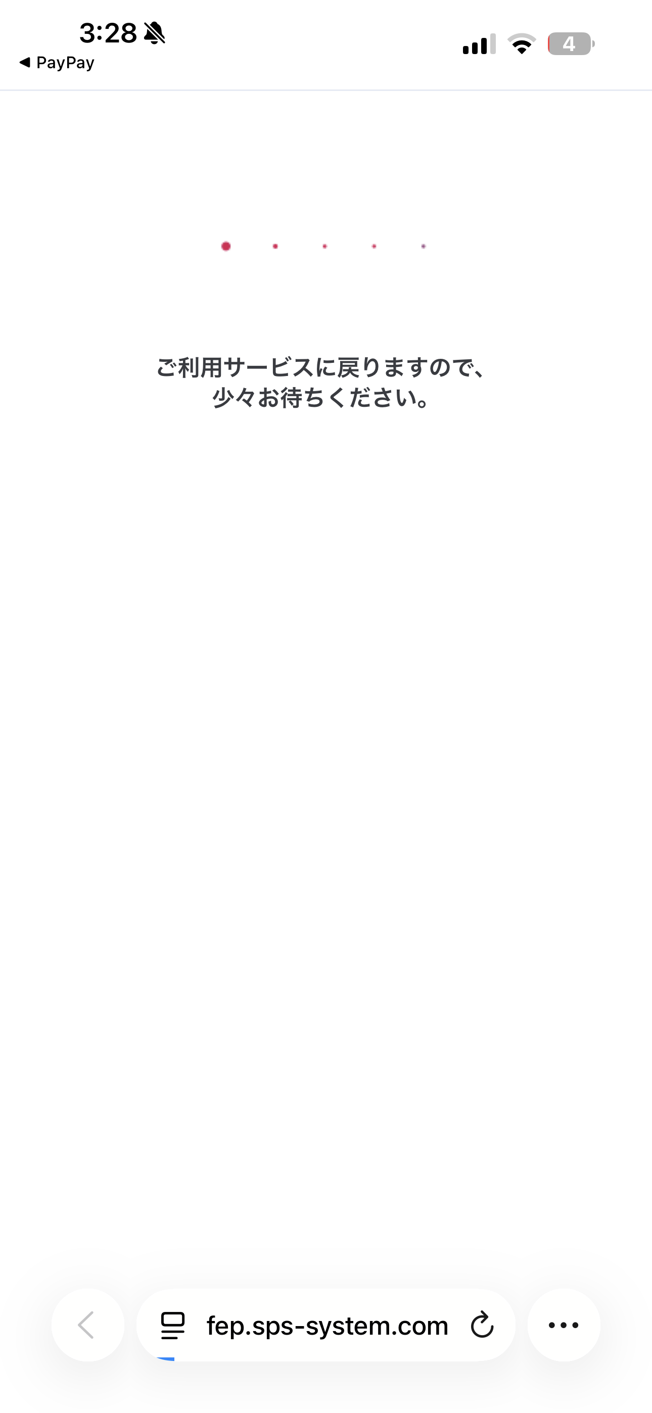 ジハンピ iOS 支払い方法登録(PayPay) ios-10.PNG