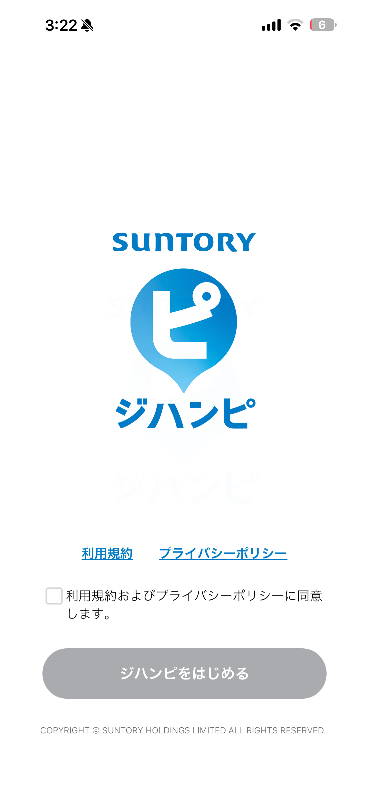 ジハンピ iOS 未登録 ios-1.PNG