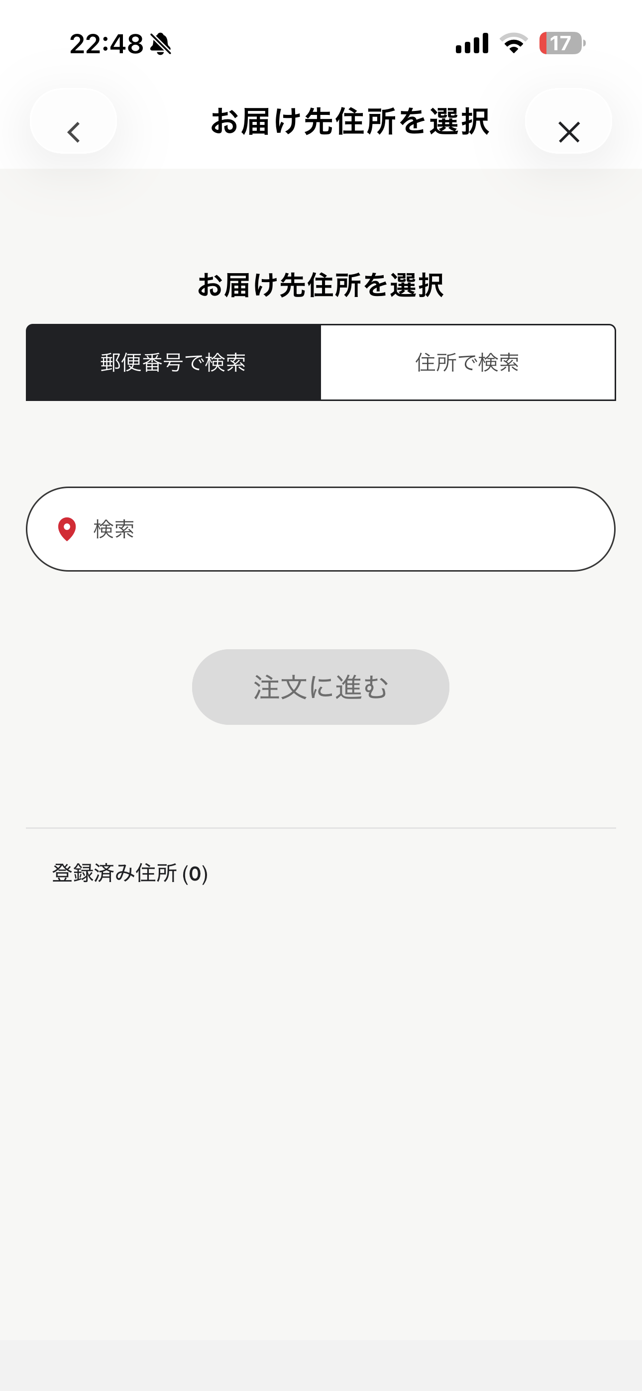 ケンタッキーフライドチキン iOS ホーム画面 デリバリー.PNG