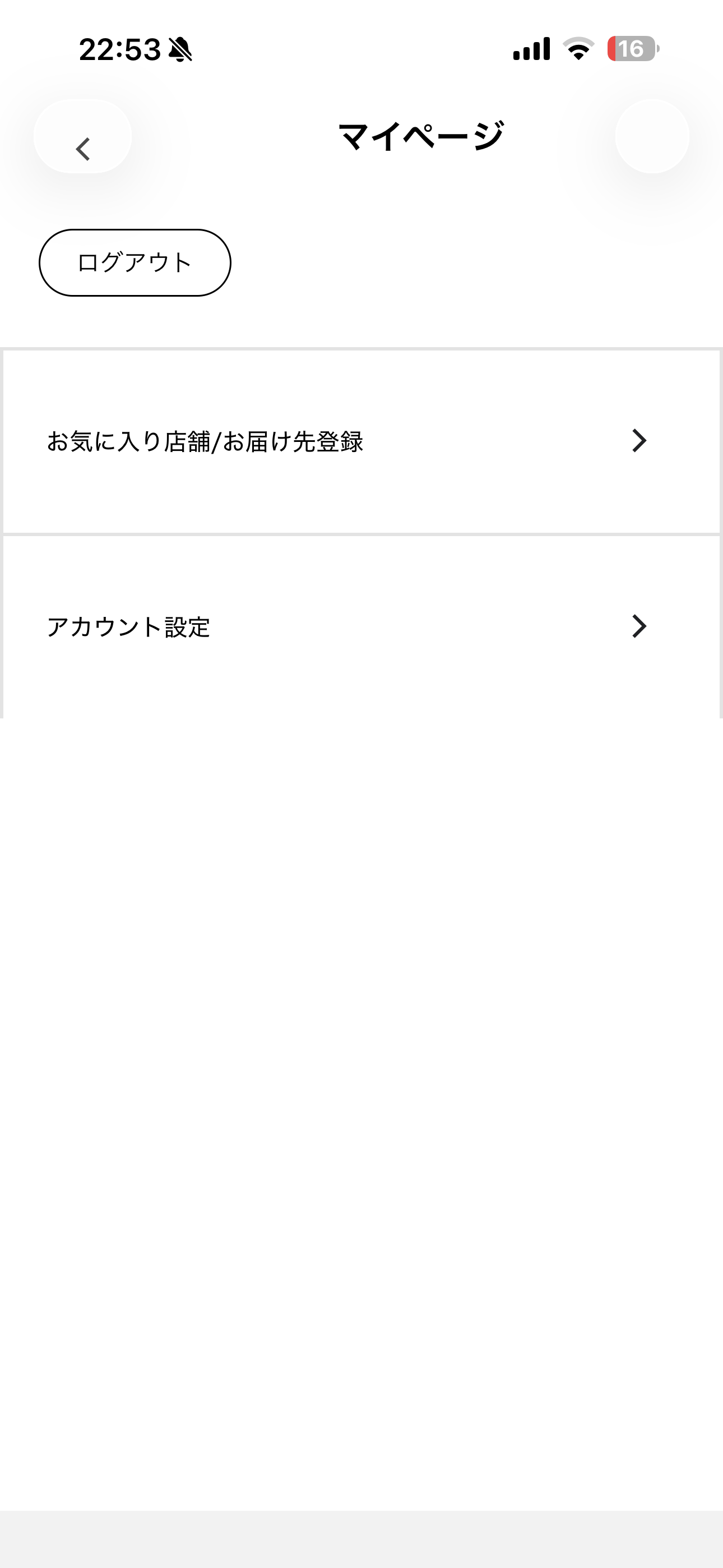 ケンタッキーフライドチキン iOS マイページ ios-1.PNG