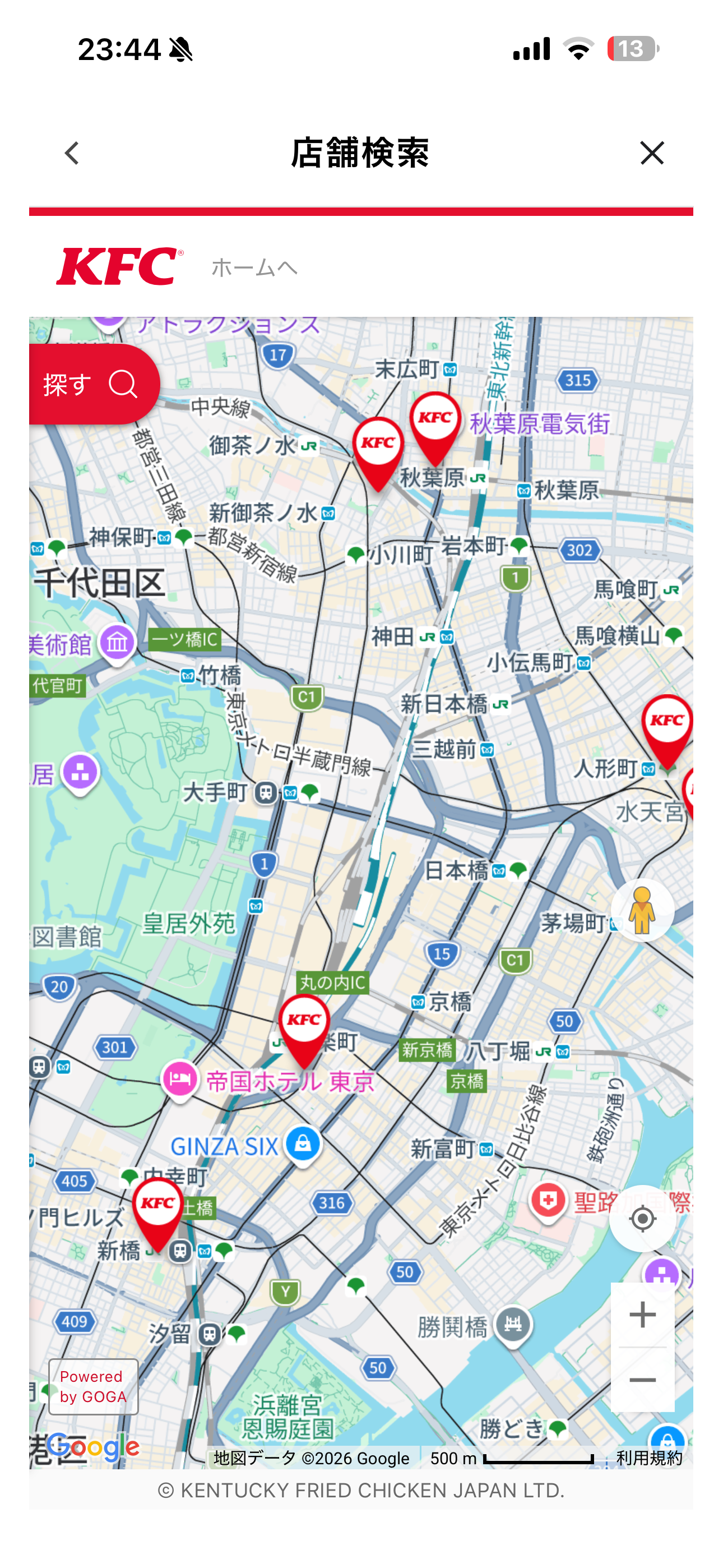 ケンタッキーフライドチキン iOS 店舗検索 ios-1.PNG