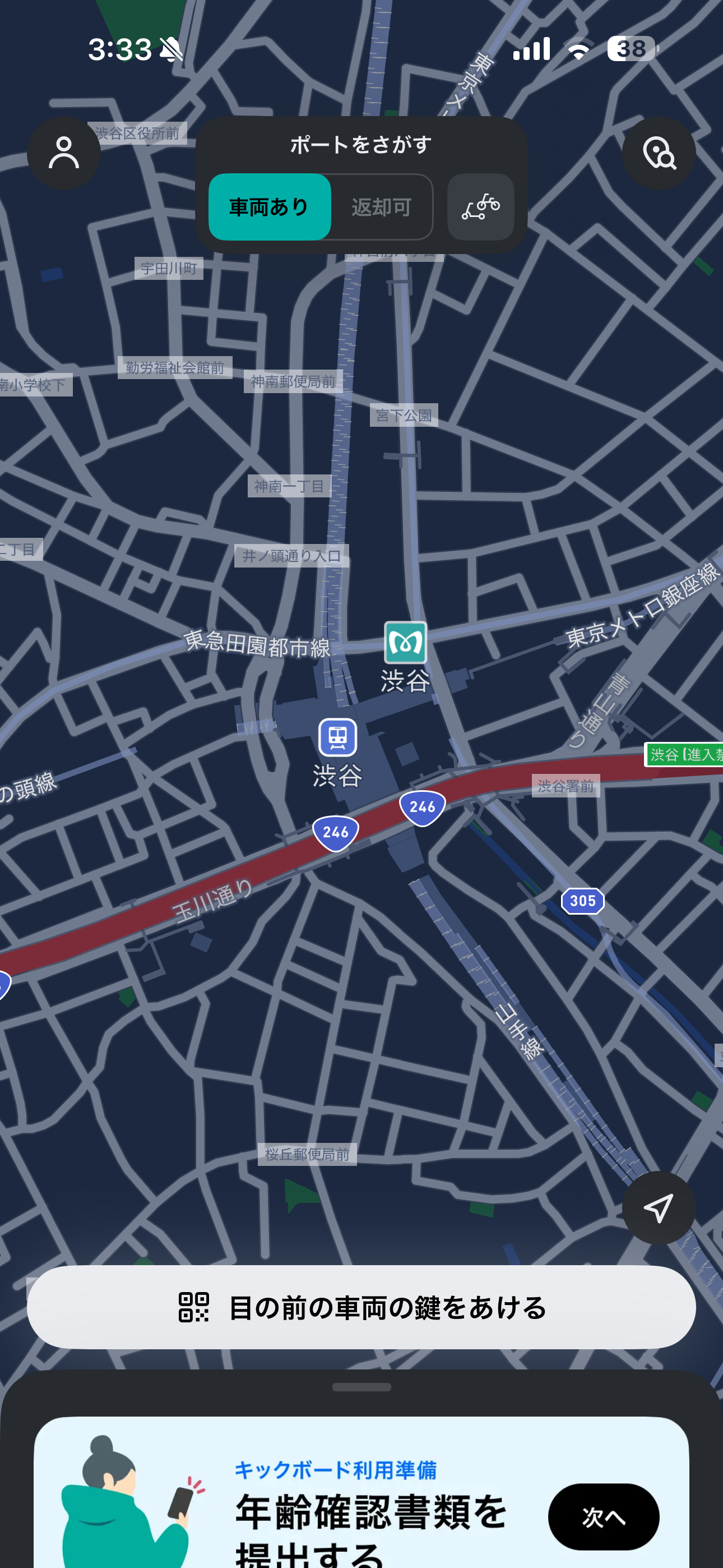 LUUP iOS ホーム画面 ios-1.PNG