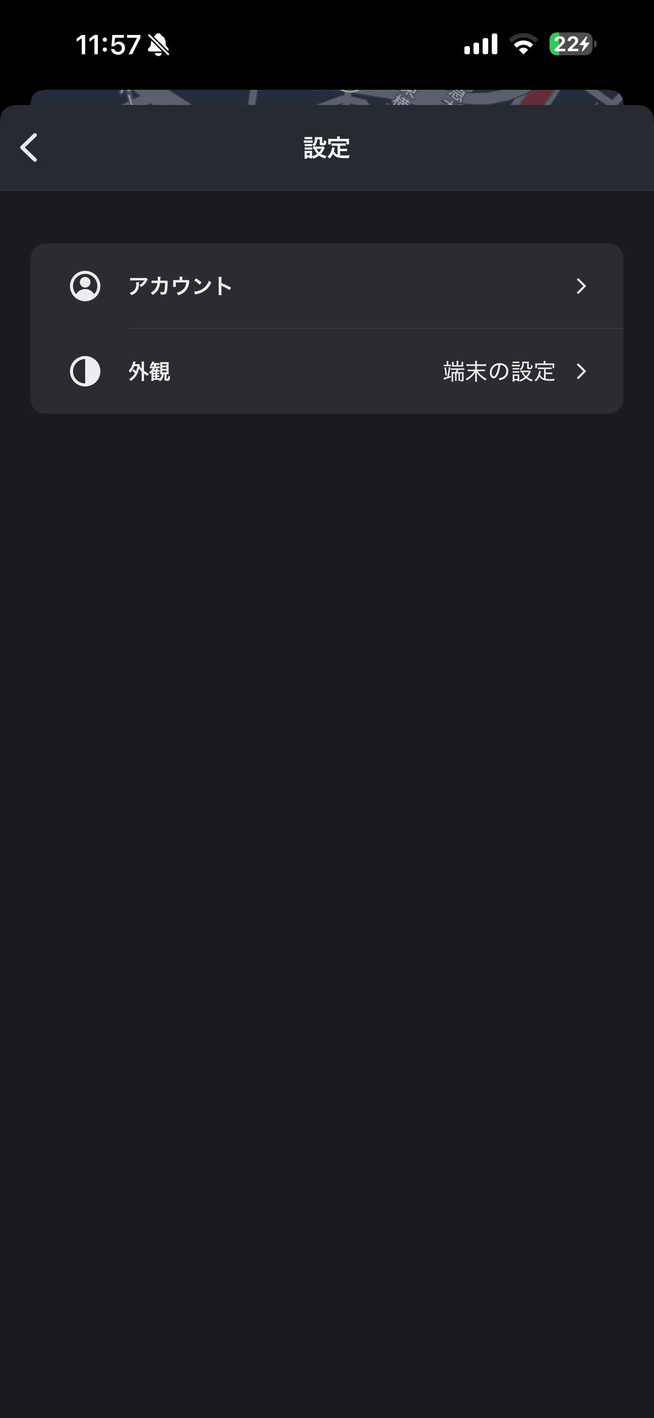 LUUP iOS 設定 ios-1.PNG