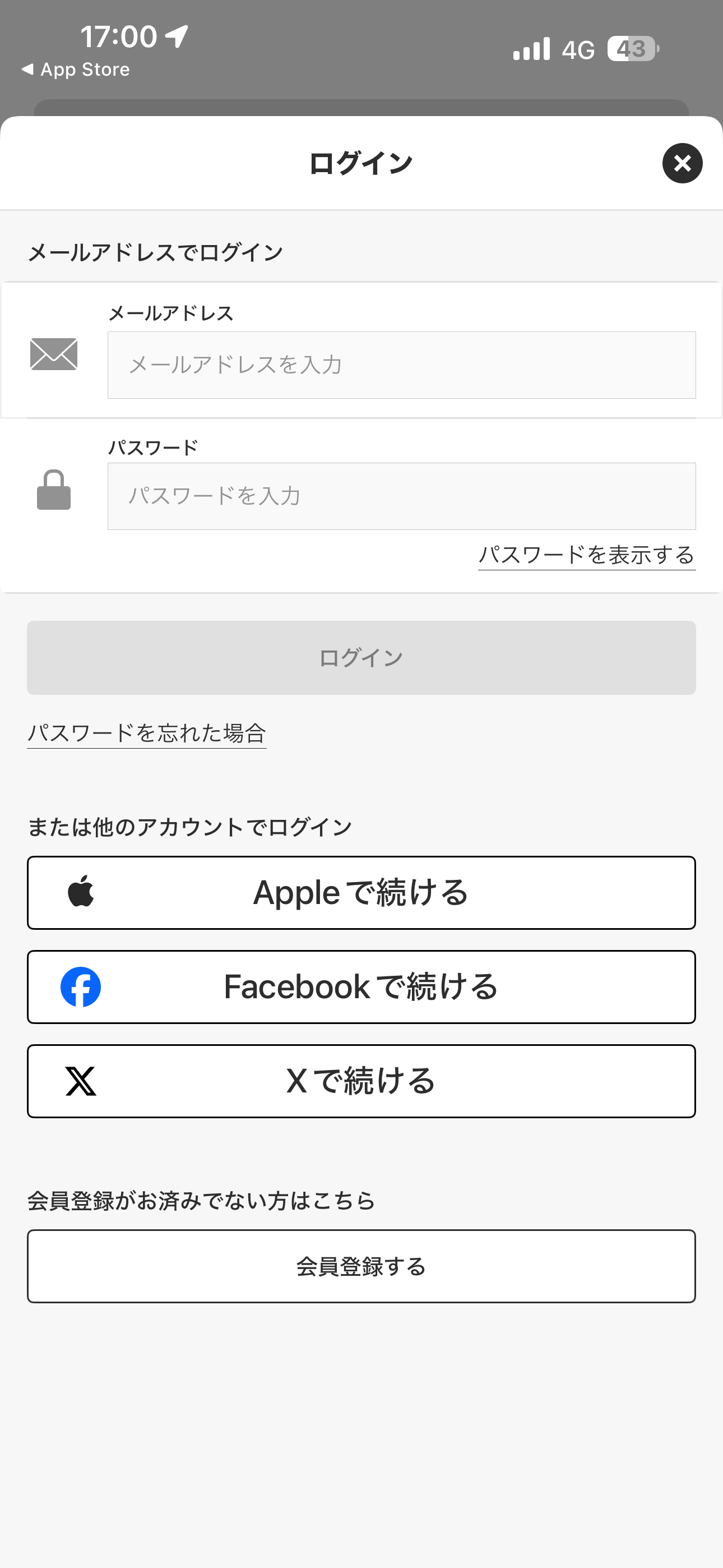 マクドナルド iOS ログイン ios-1.PNG