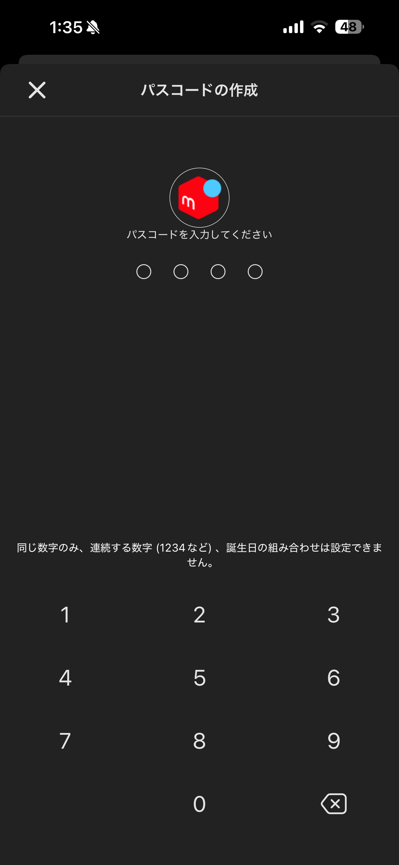 メルカリ iOS 設定・パスワード・FACEID IMG_1248.PNG