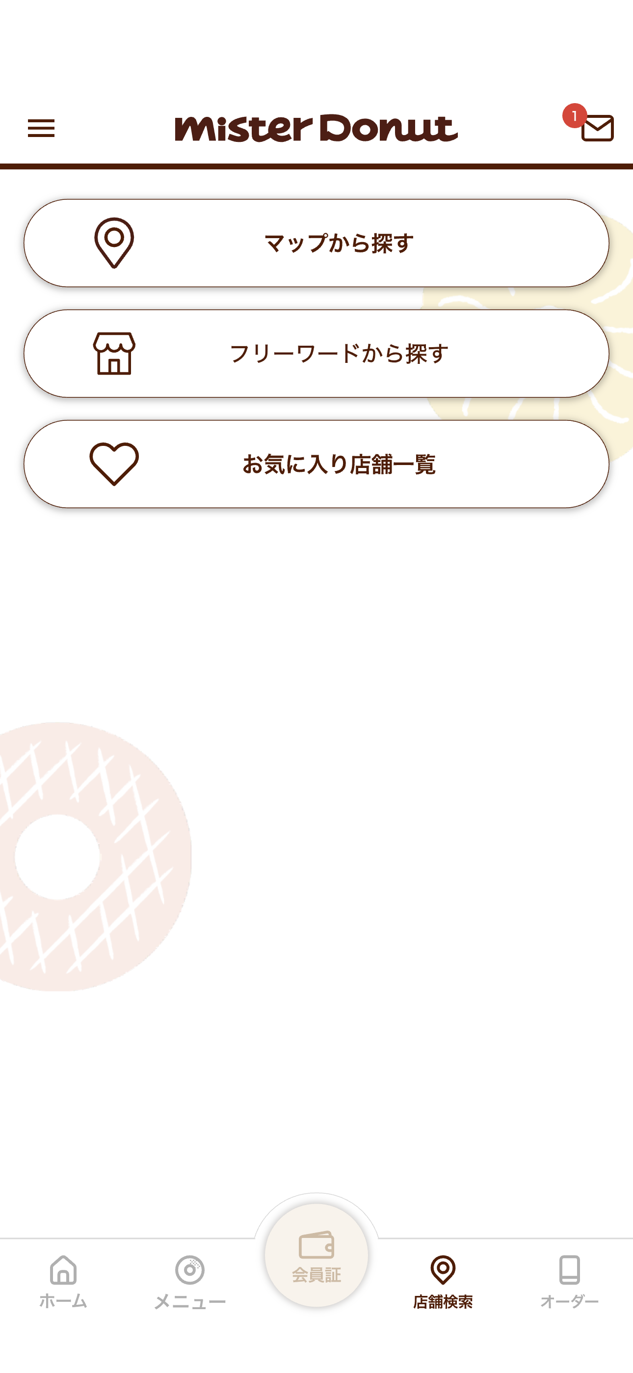 ミスタードーナツ iOS ホーム画面 店舗検索.PNG