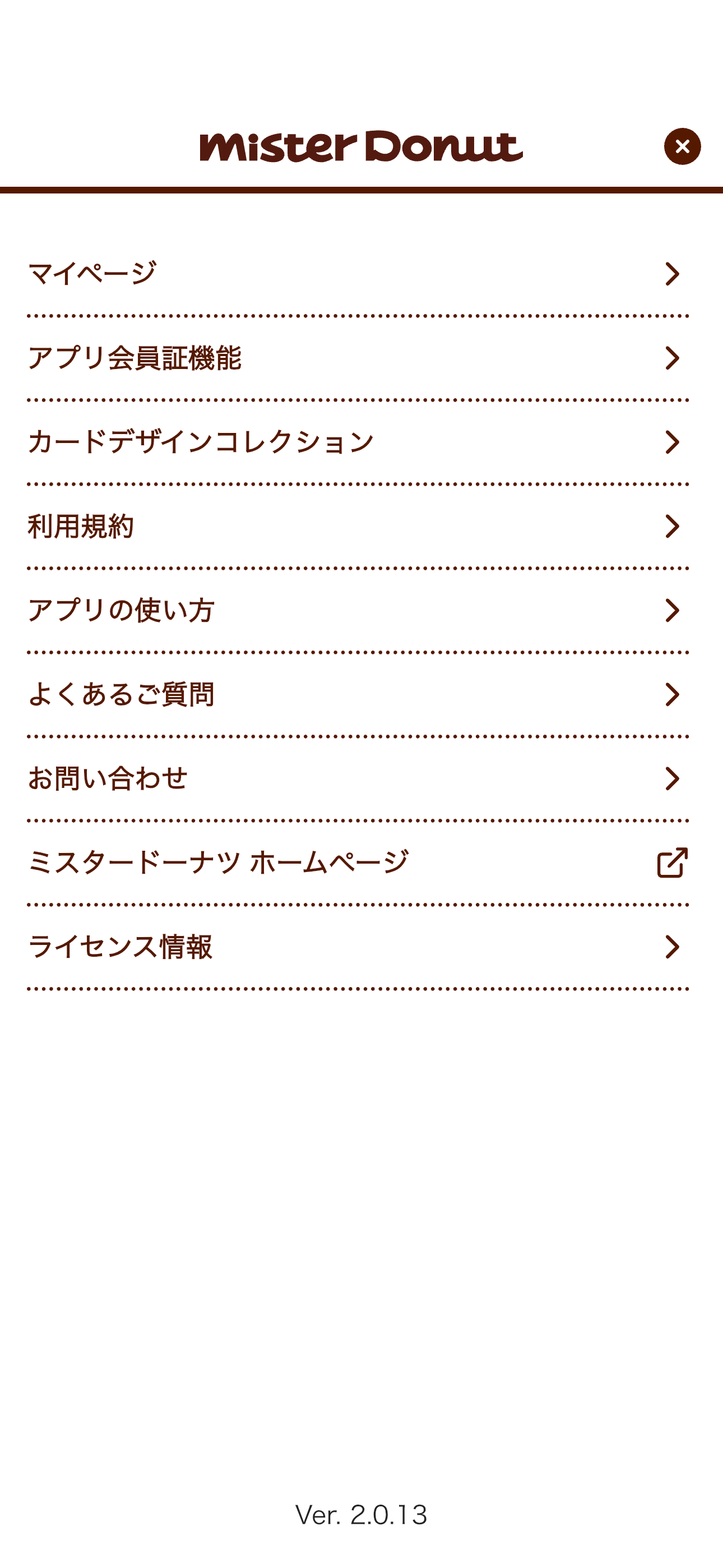 ミスタードーナツ iOS メニュー メインメニュー.PNG