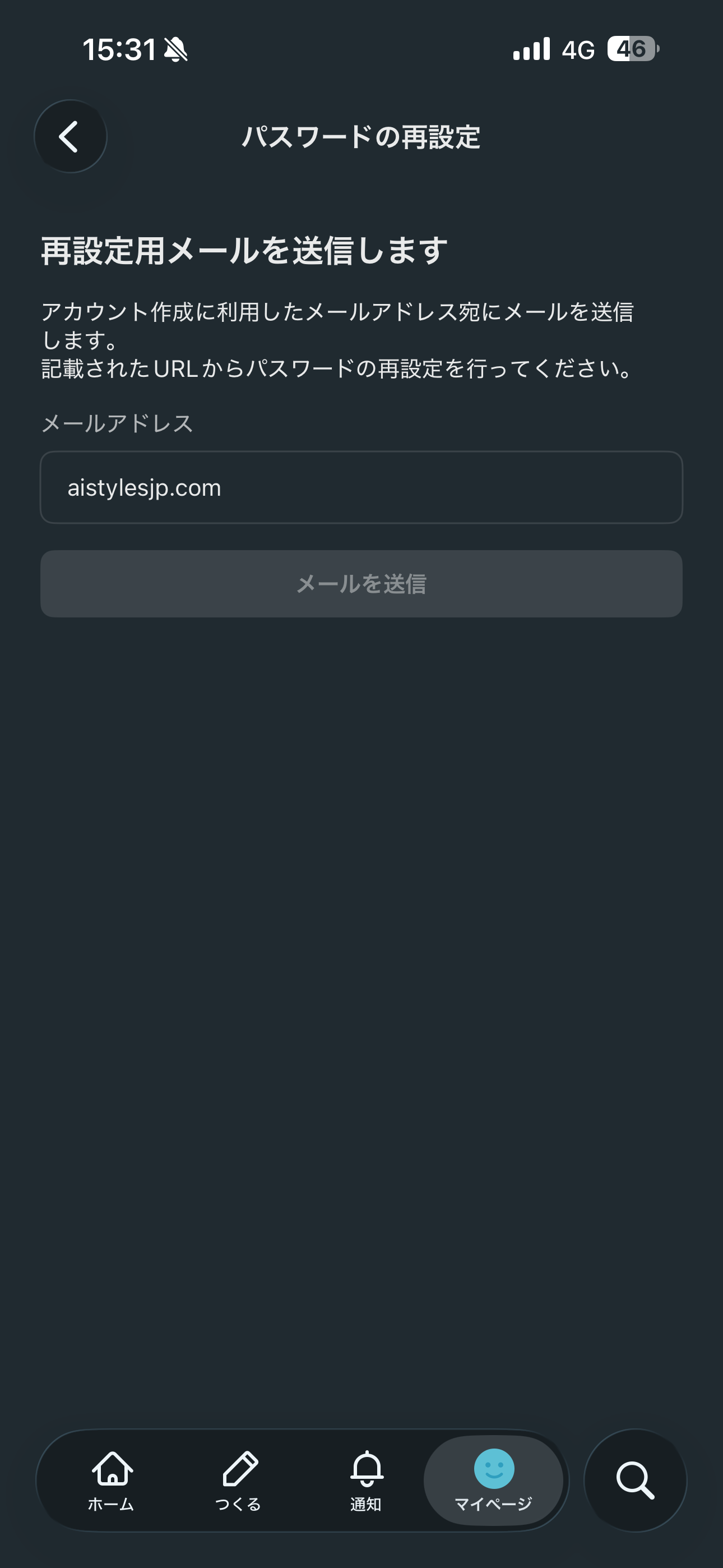 note iOS パスワードを忘れた方 ios-2.PNG
