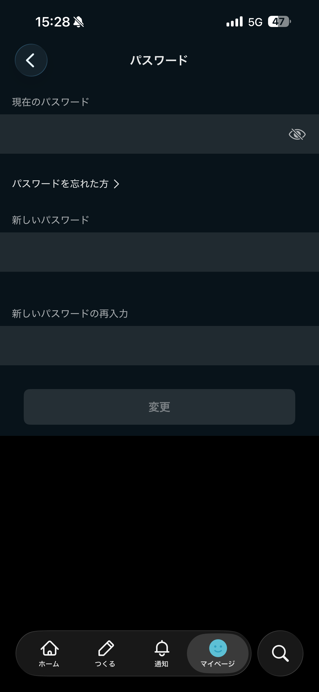 note iOS パスワード変更 ios-1.PNG