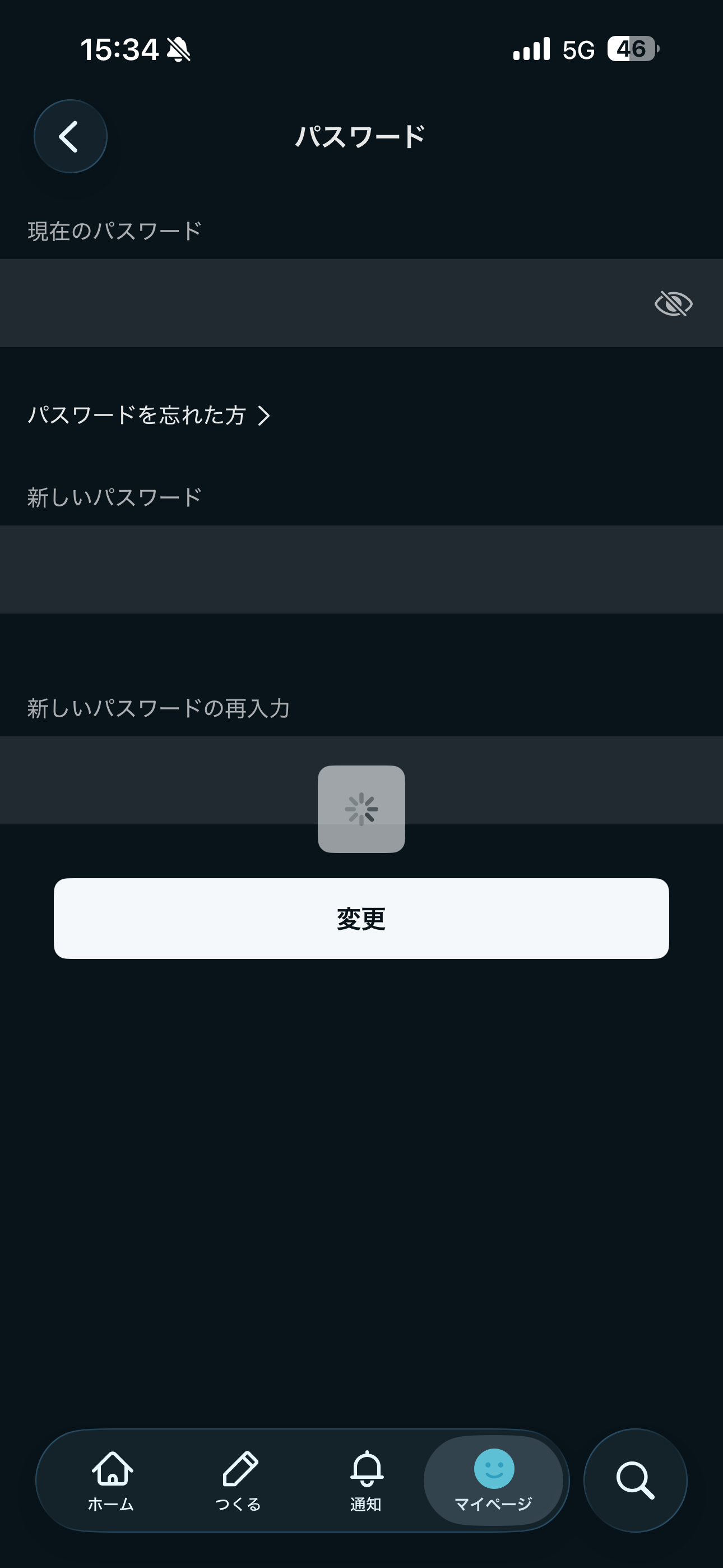 note iOS パスワード変更 ios-2.PNG