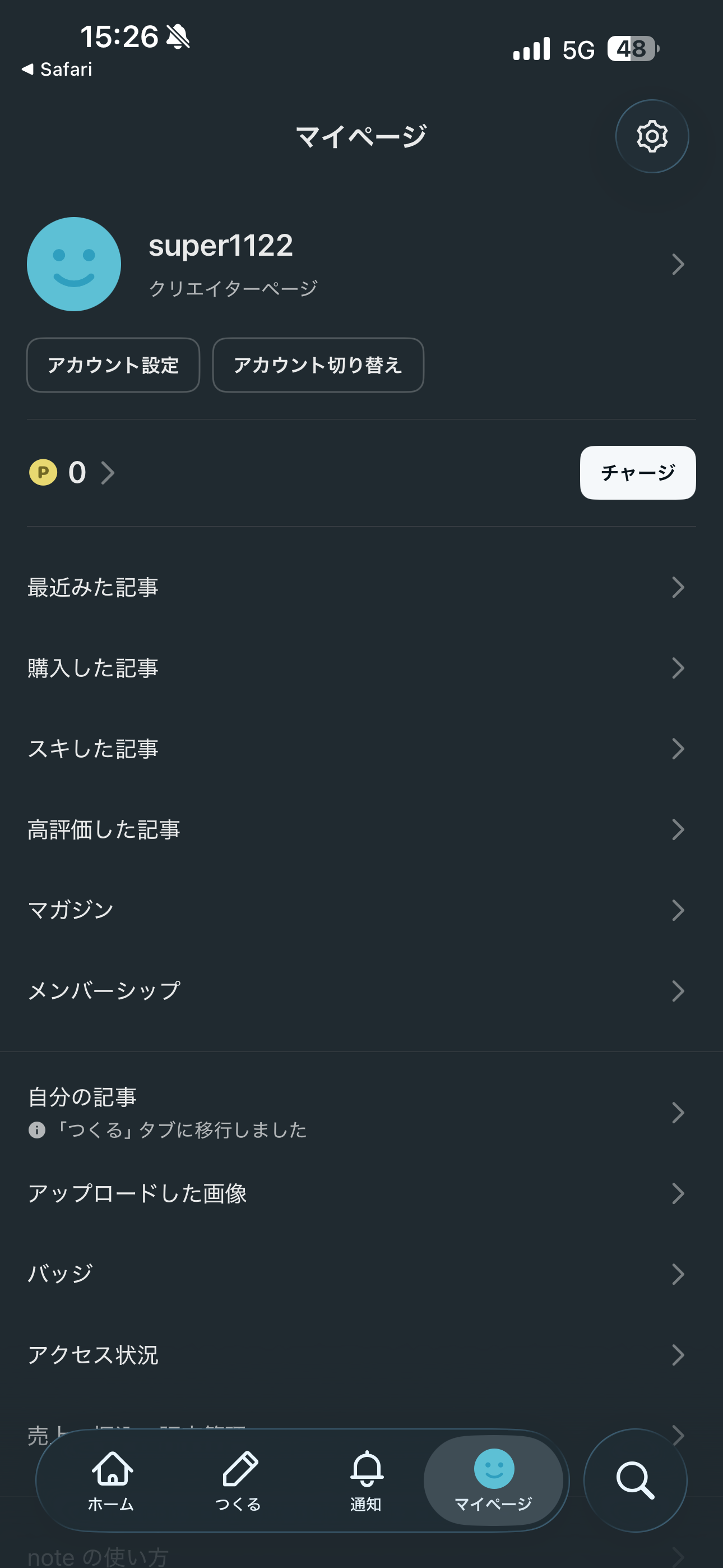 note iOS ホーム画面 マイページ.PNG