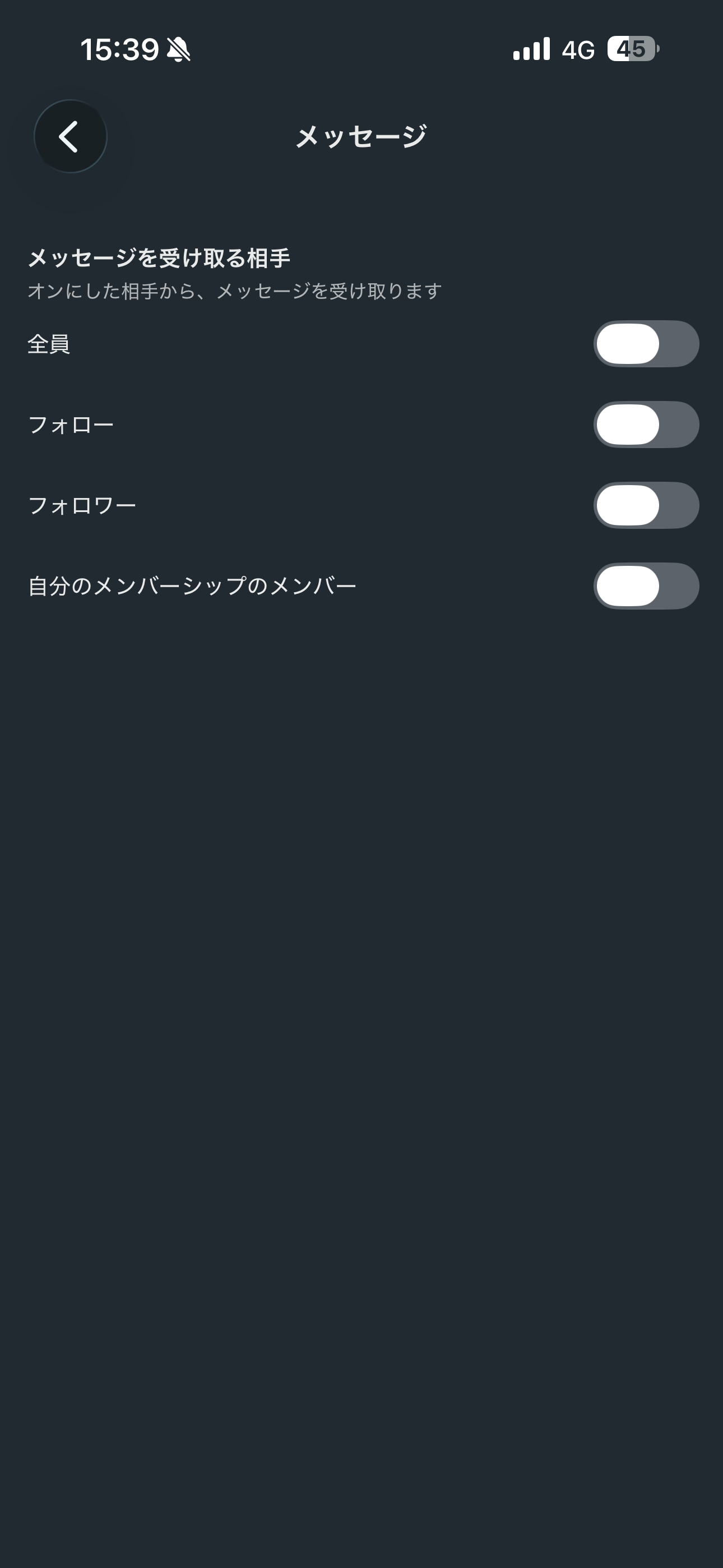 note iOS メッセージ機能 設定画面.PNG