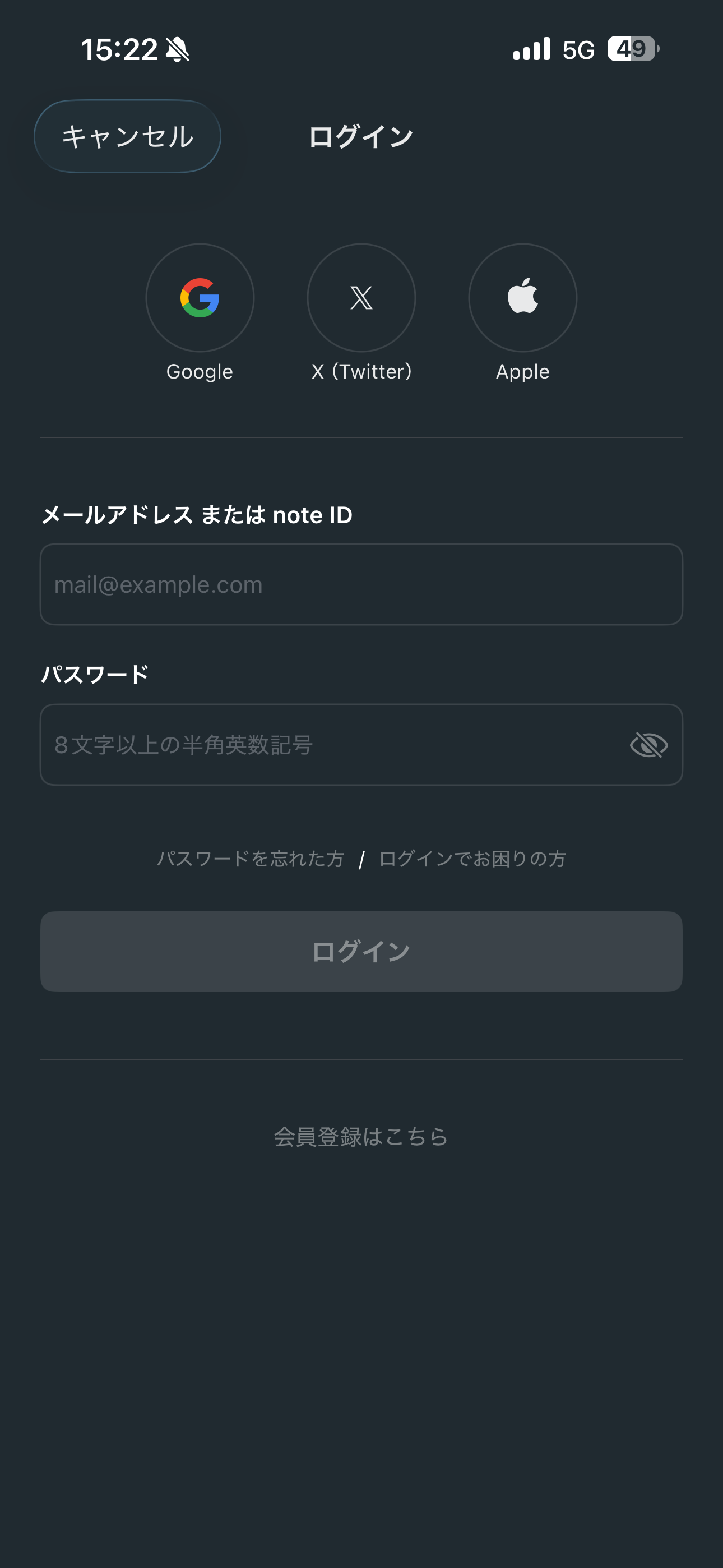 note iOS ログイン ios-1.PNG