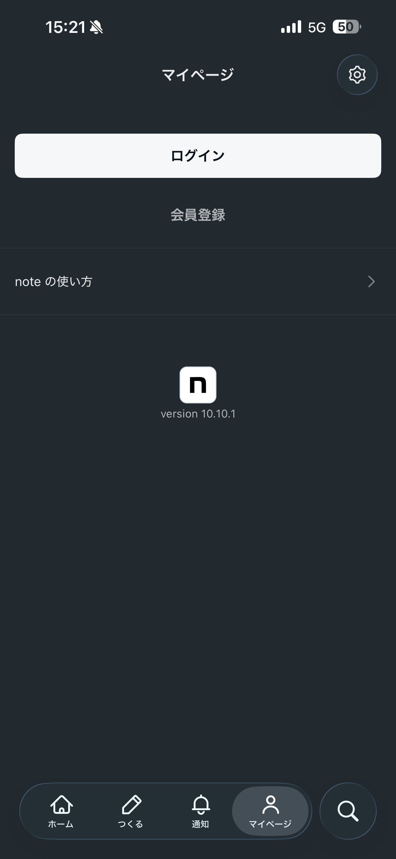 note iOS 未ログイン マイページ.PNG