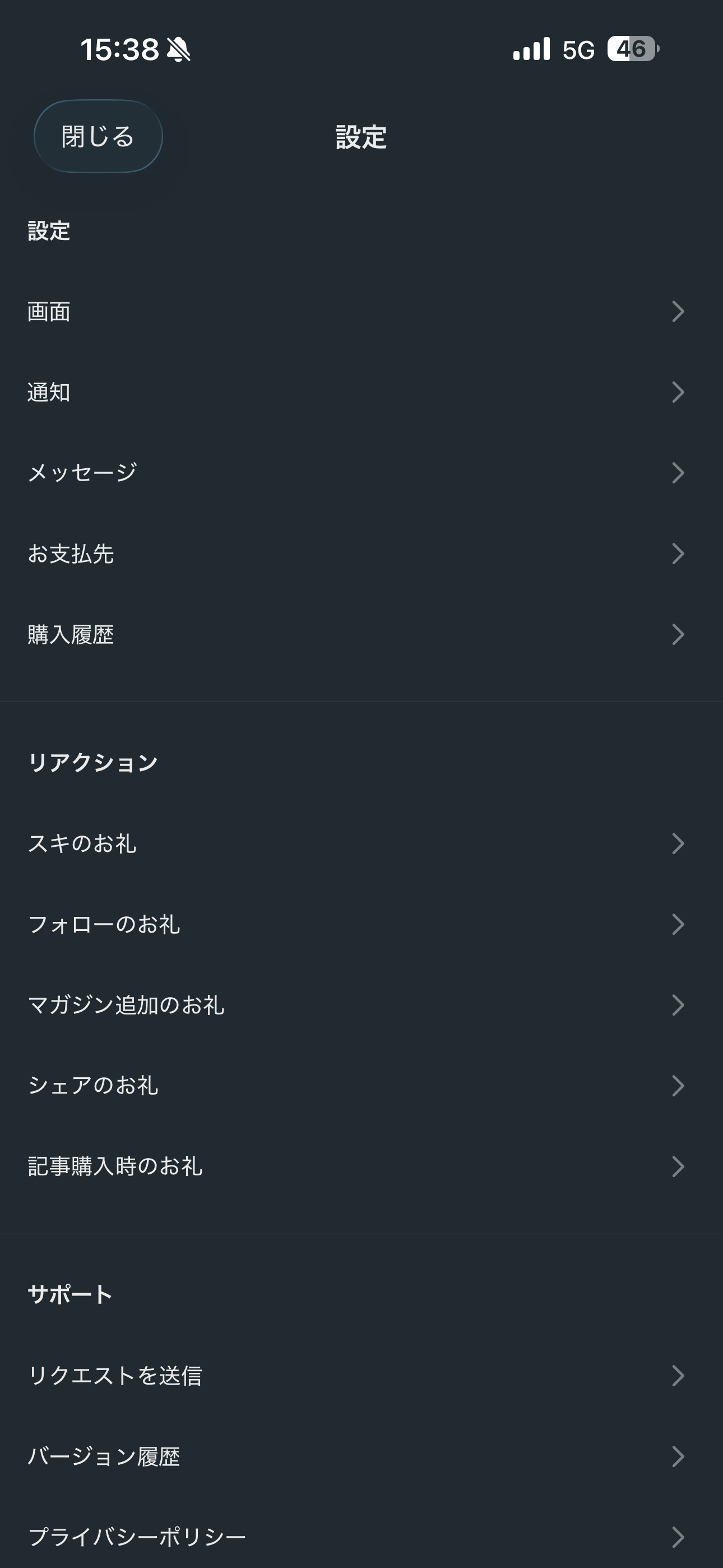 note iOS 設定 ios-1.PNG