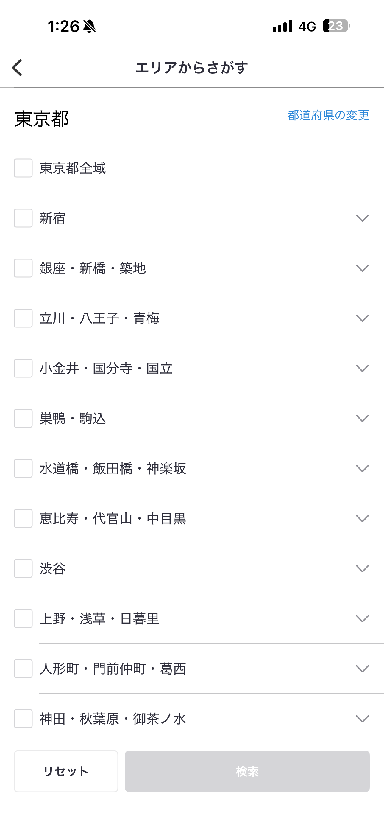 Retty iOS エリアから探す ios-1.PNG