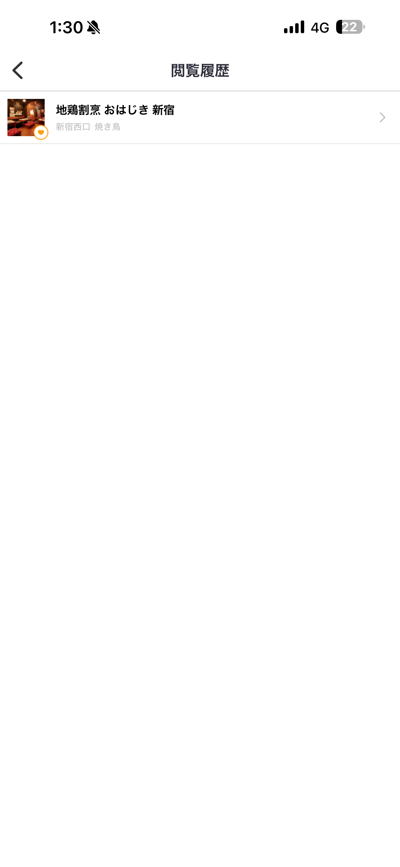 Retty iOS マイページ 閲覧履歴あり.PNG