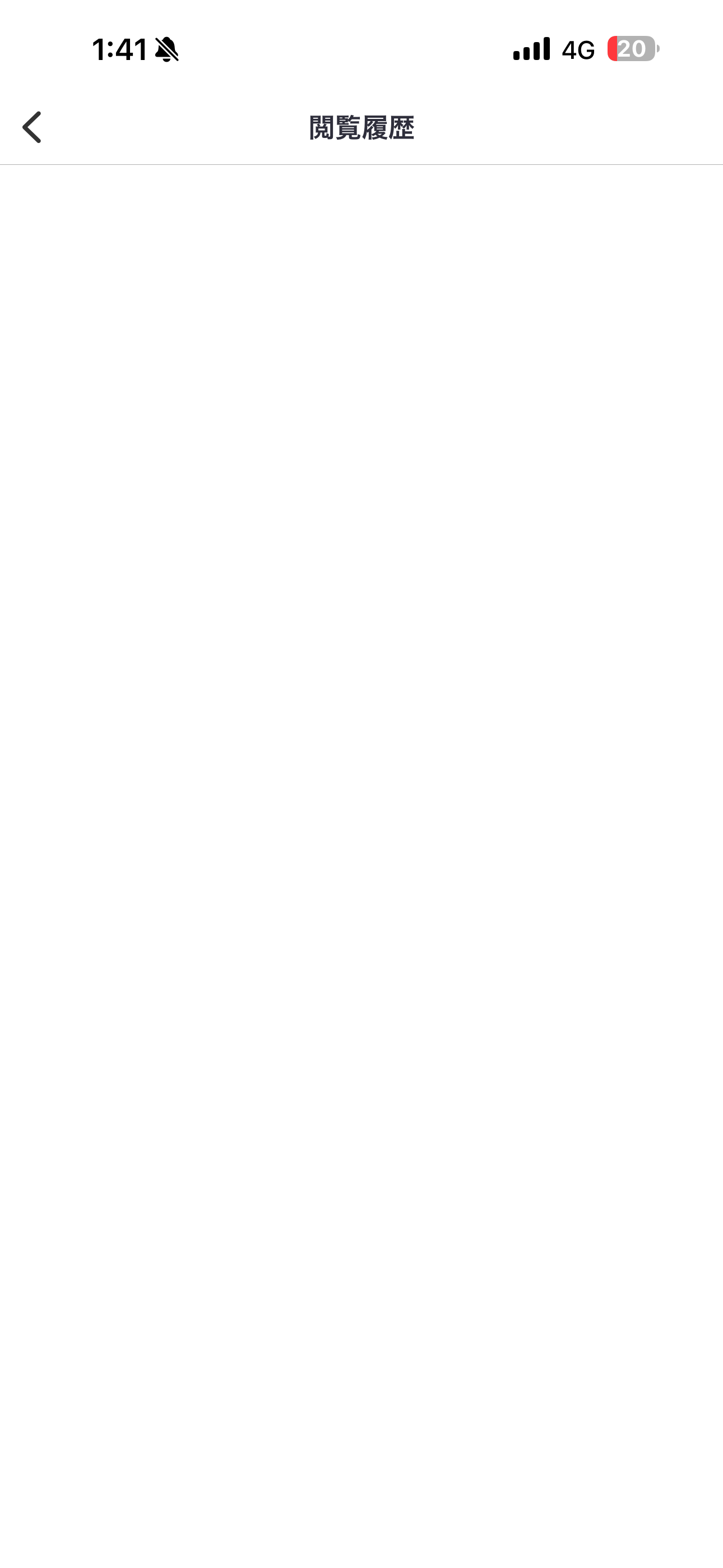 Retty iOS マイページ 閲覧履歴なし.PNG