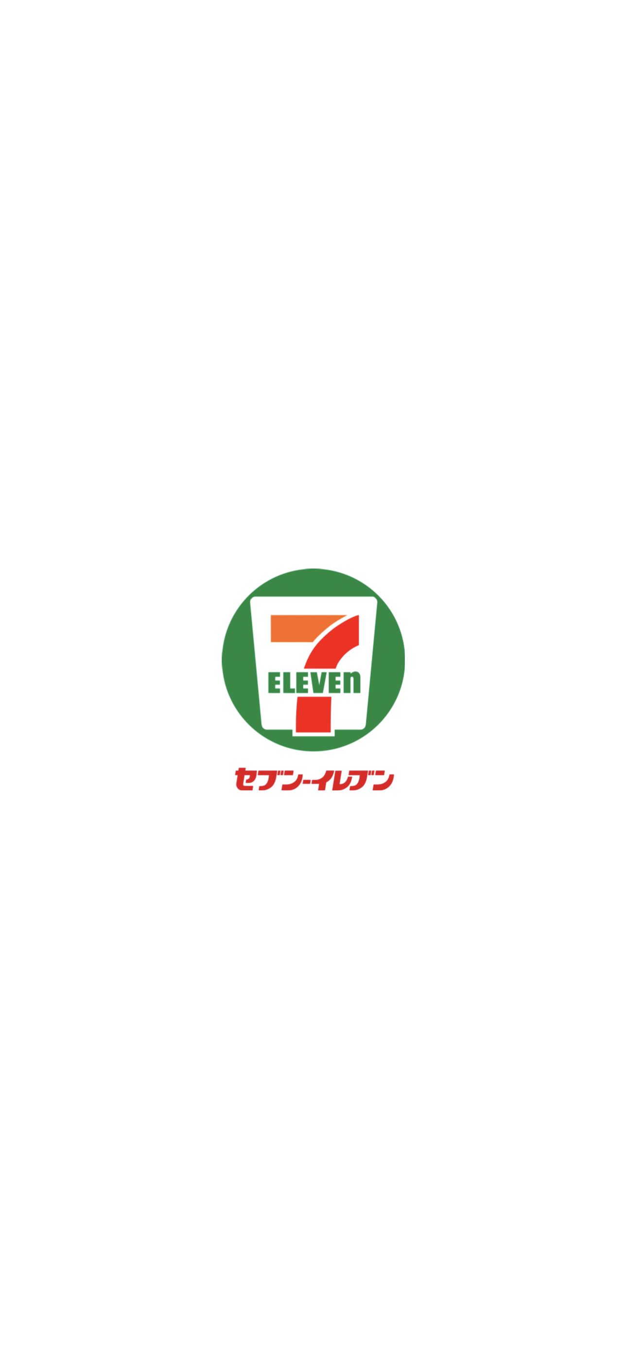 セブン‐イレブン のトップ画面