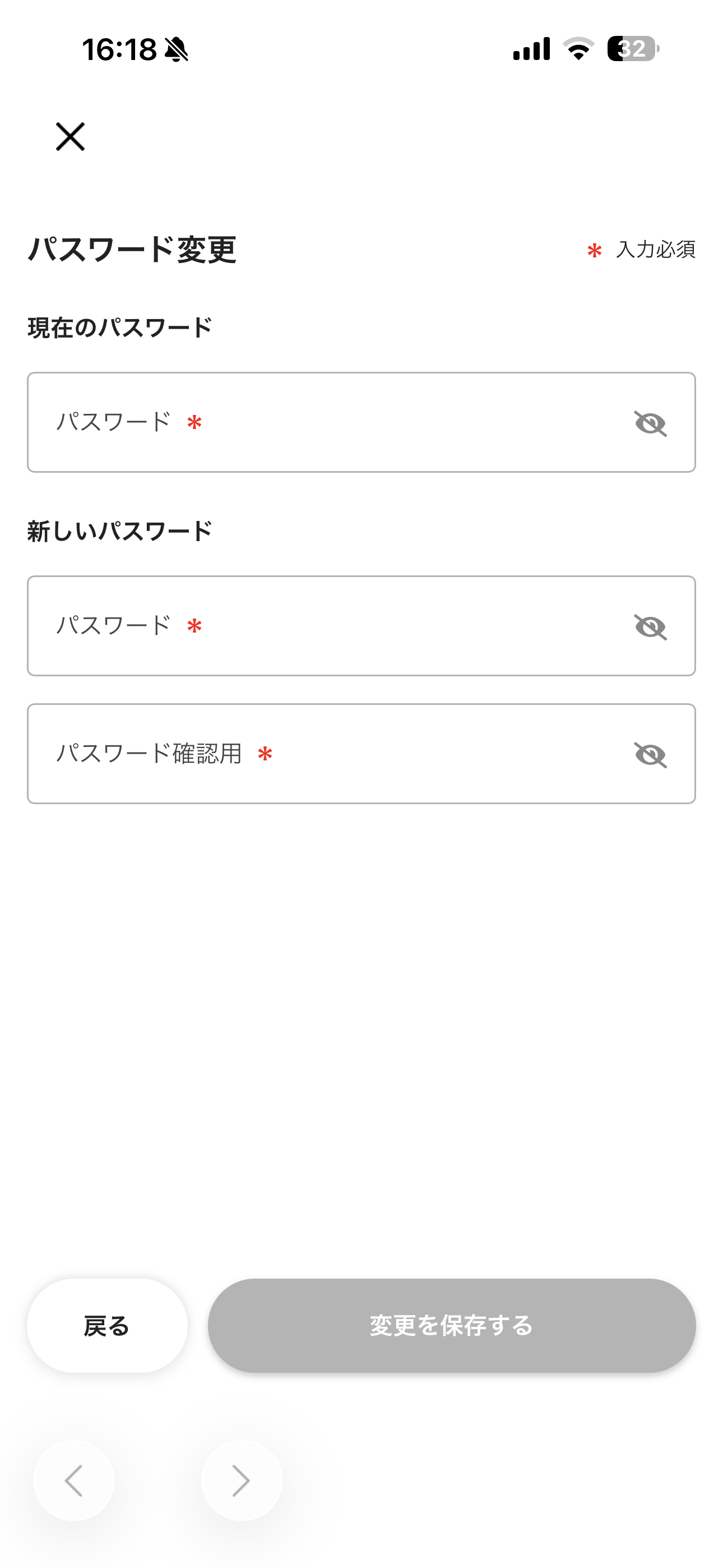 セブン‐イレブン iOS 会員情報変更 パスワードの変更.PNG