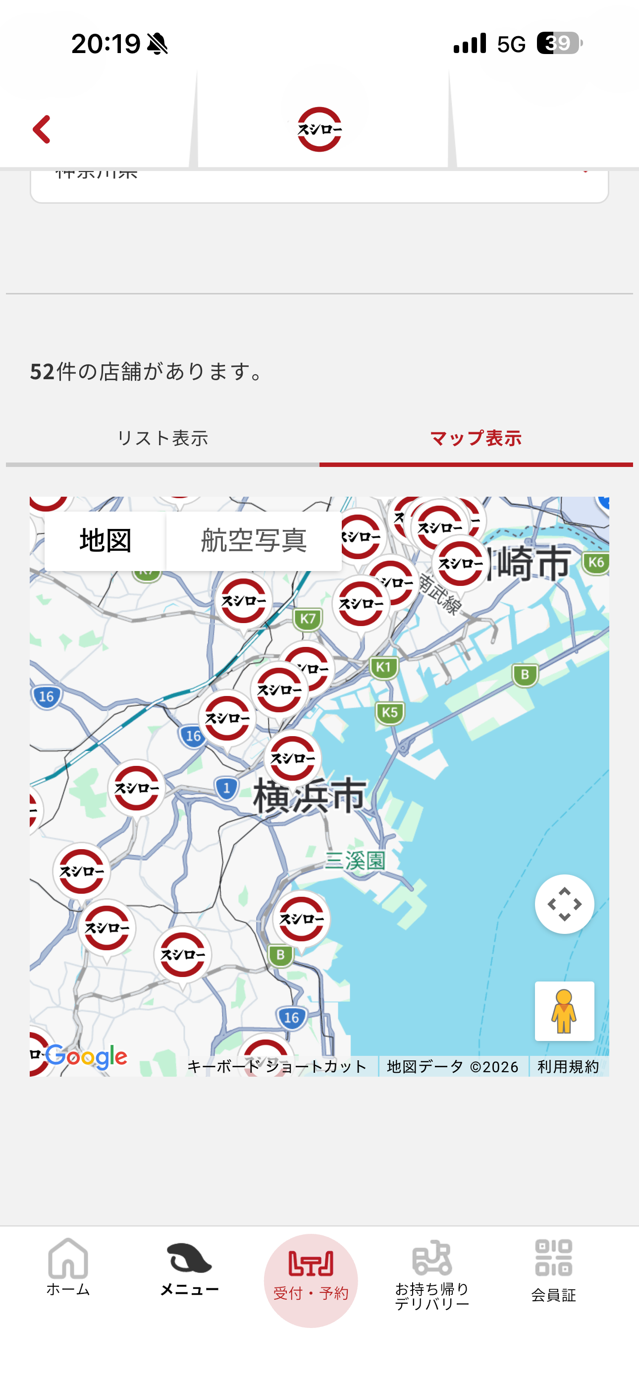 スシロー iOS メニュー・都道府県から探す ios-3マップ表示.PNG