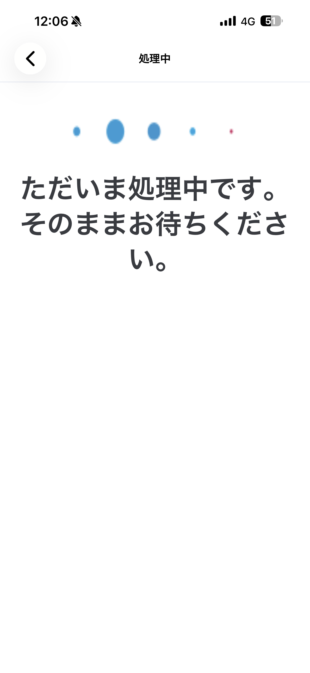 タリーズコーヒー iOS タリーズカード新発行とチャージ ios-11.PNG