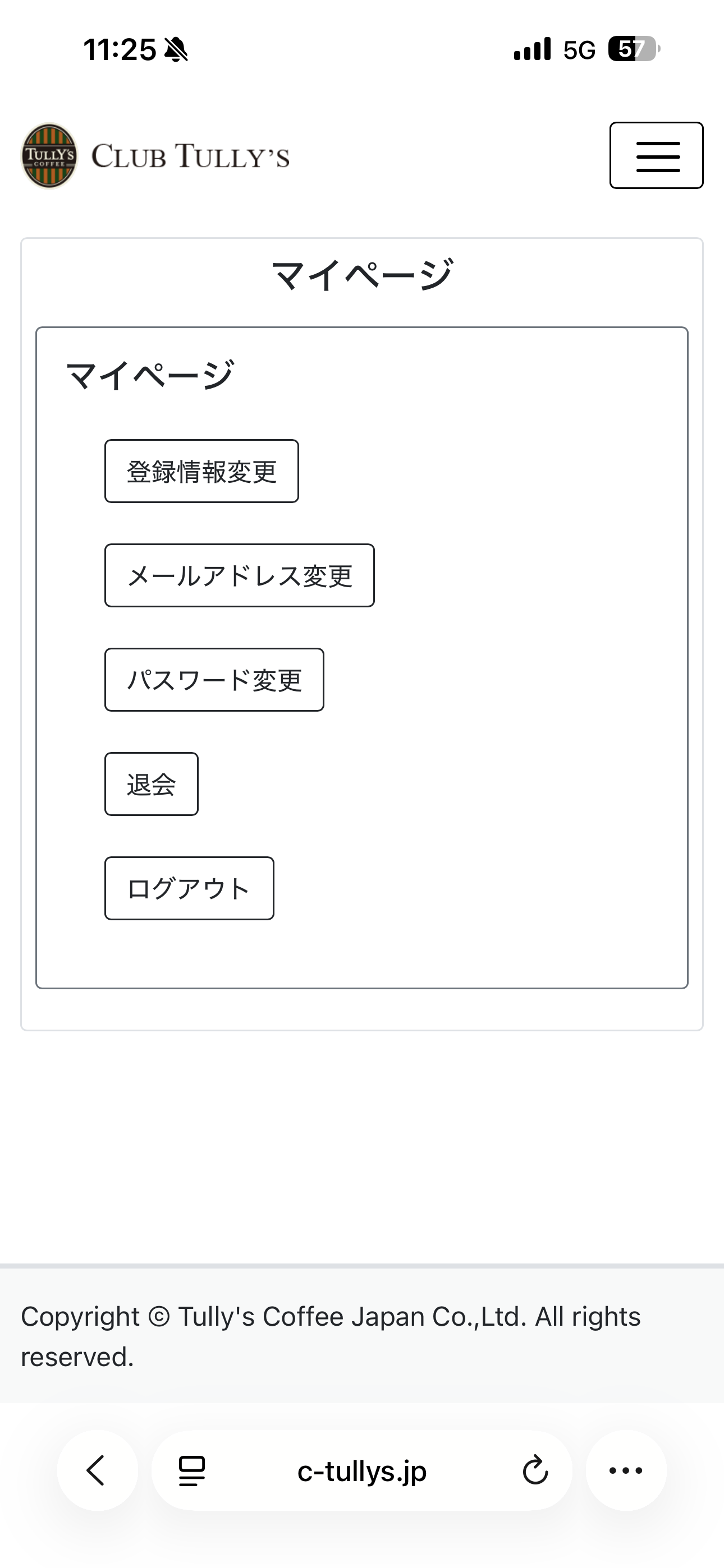 タリーズコーヒー iOS マイページ ios-1.PNG