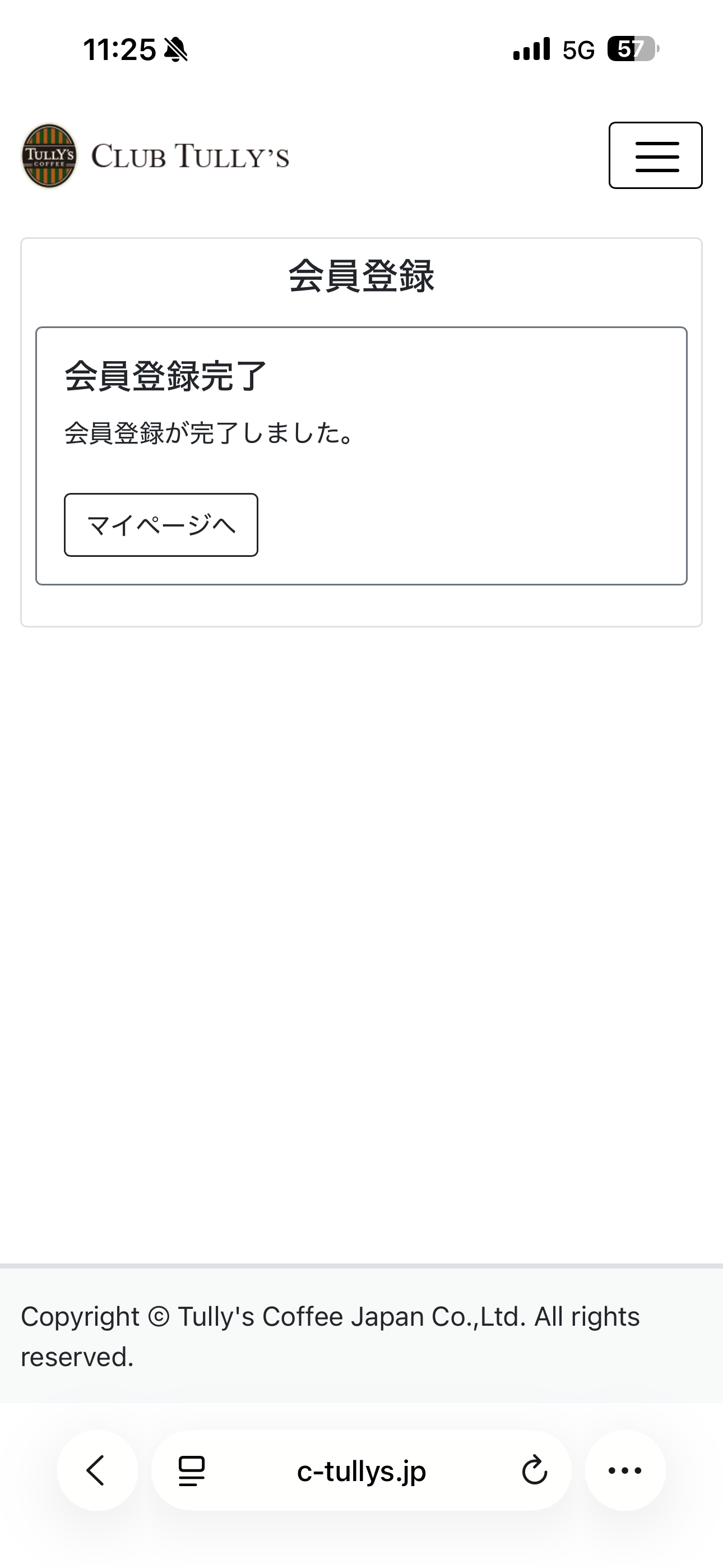 タリーズコーヒー iOS 会員登録 ios-8.PNG