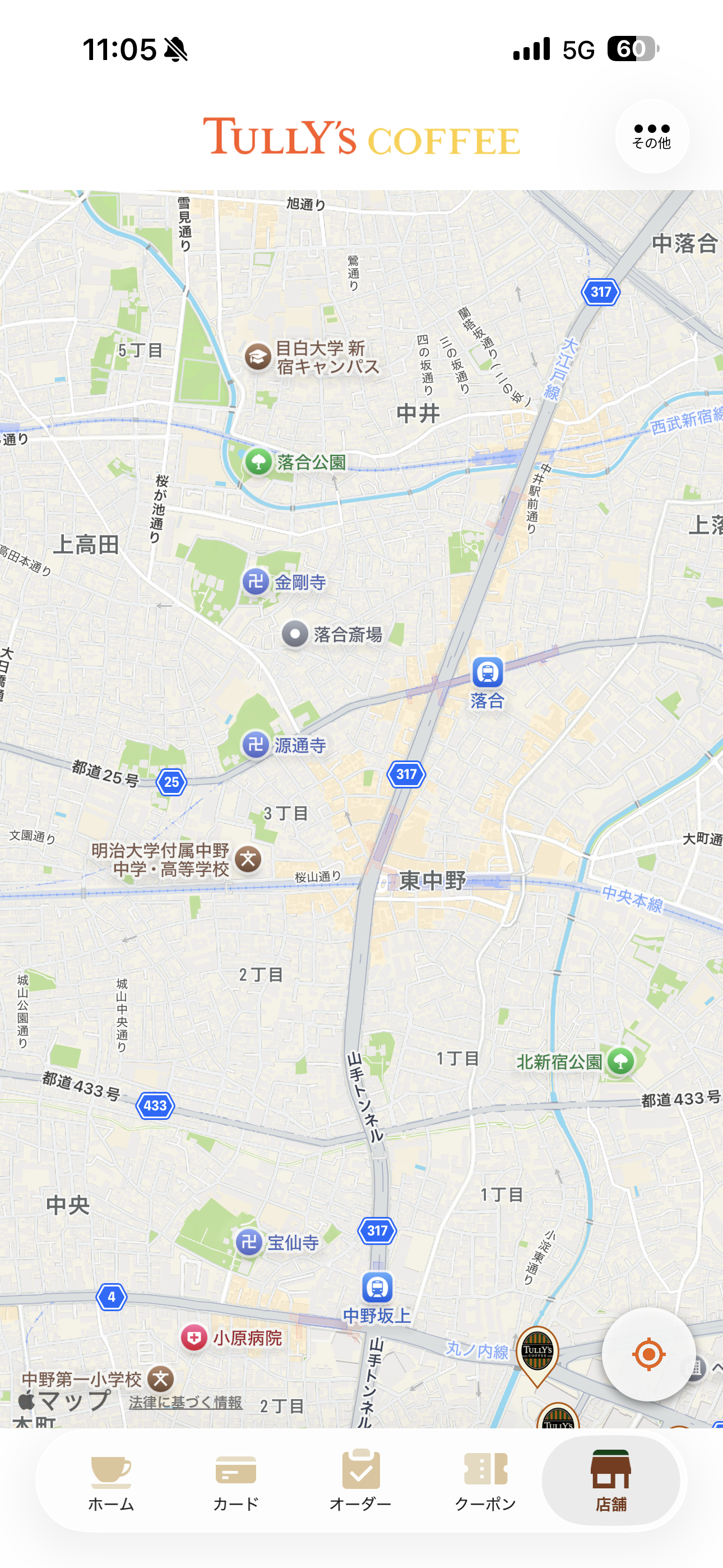 タリーズコーヒー iOS 未ログインホーム画面 店舗.PNG