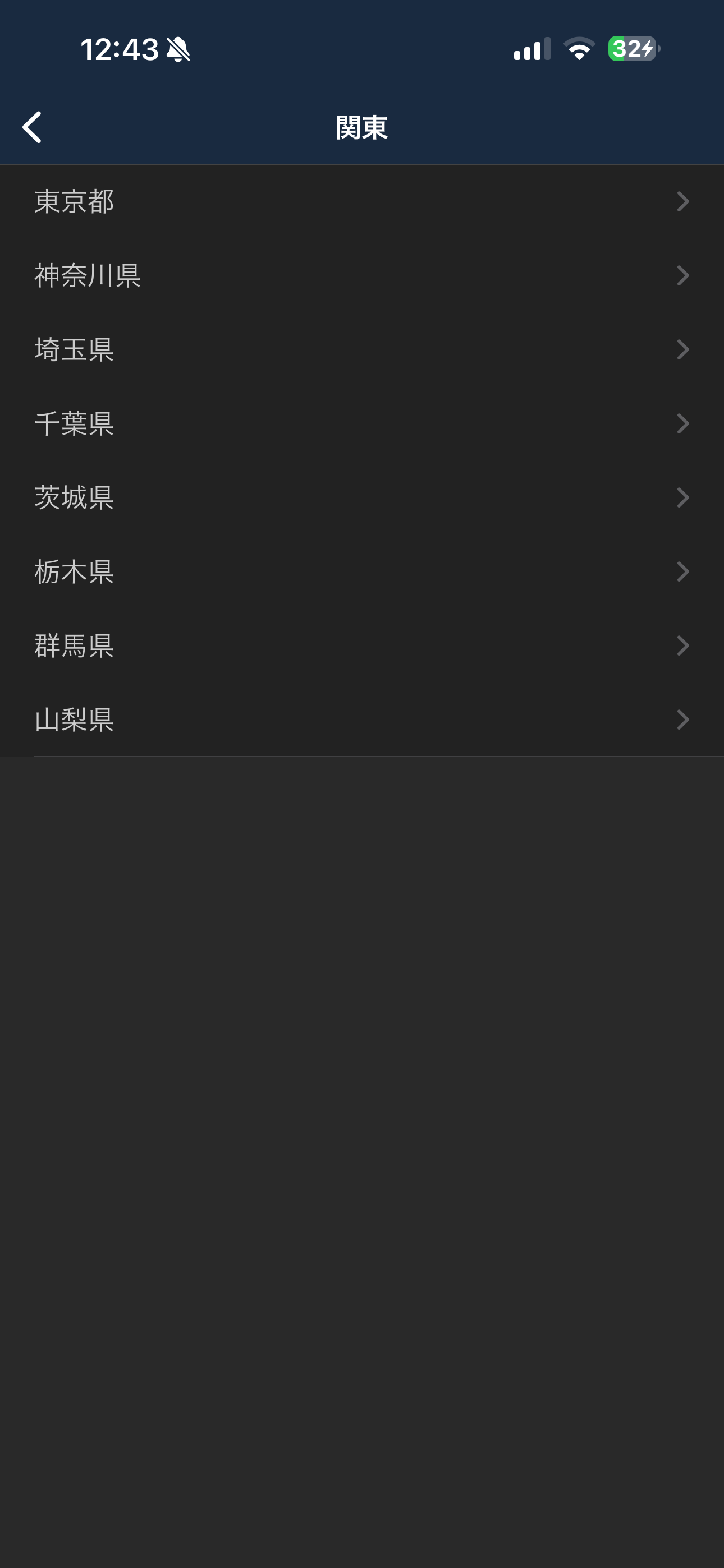 Yahoo!天気 iOS 地域から探す ios-2.PNG