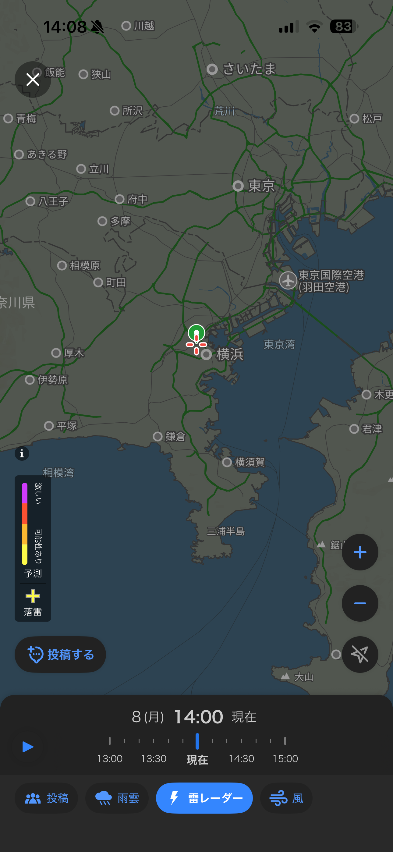 Yahoo!天気 iOS 雨雲 雷レーダー.PNG