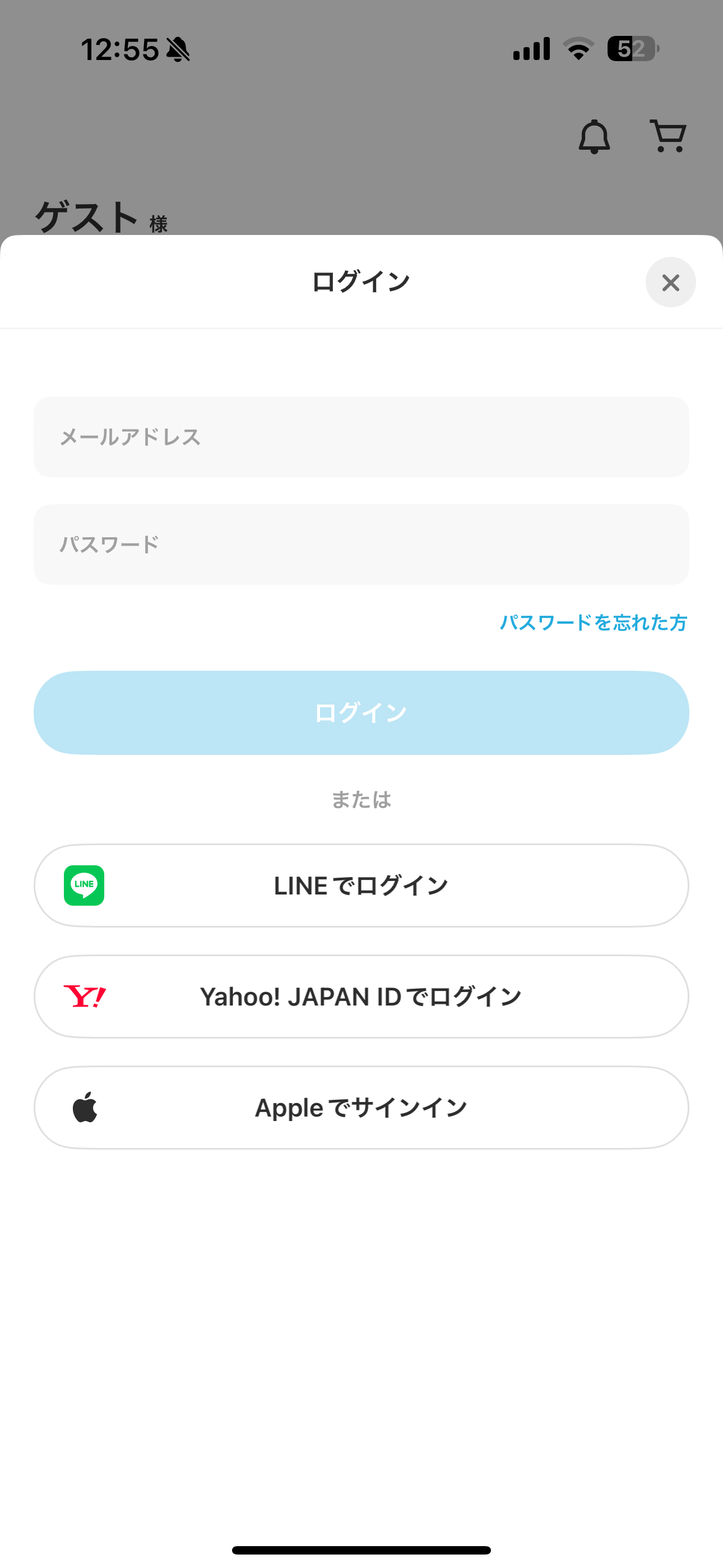 ZOZOTOWN iOS ログイン ios-1.PNG