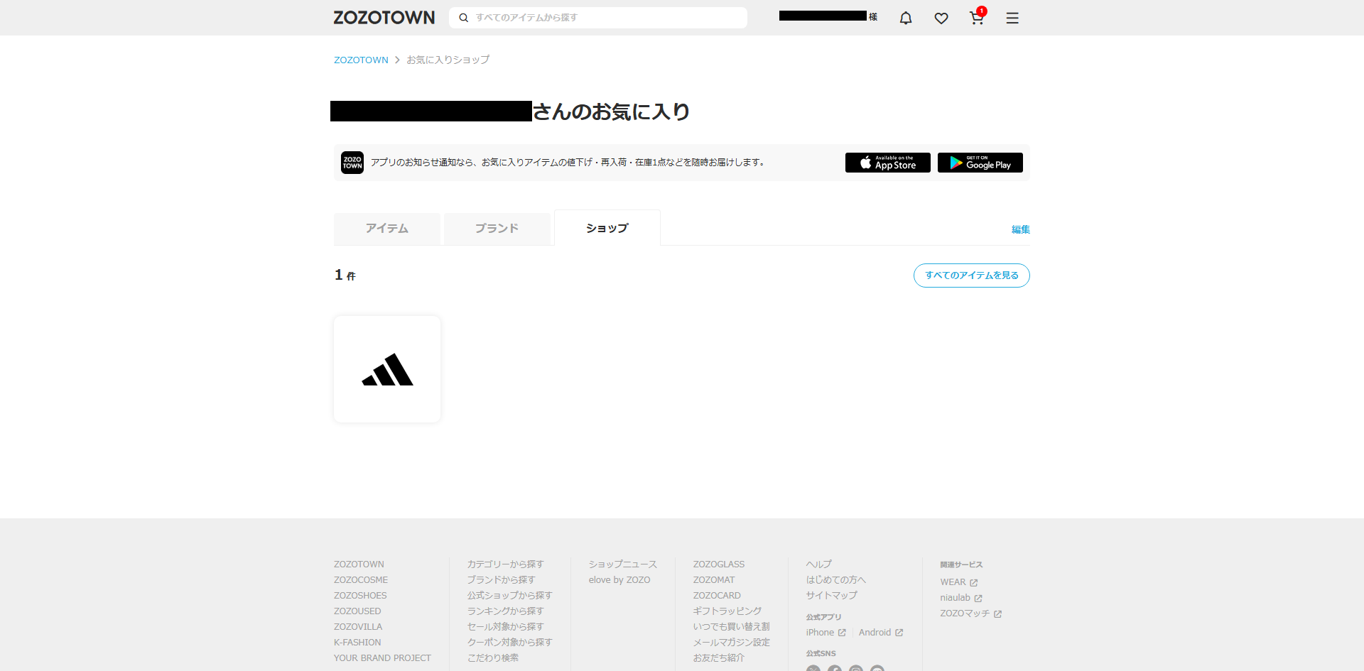 ZOZOTOWN プロフィール画面 pc-shop-on.png